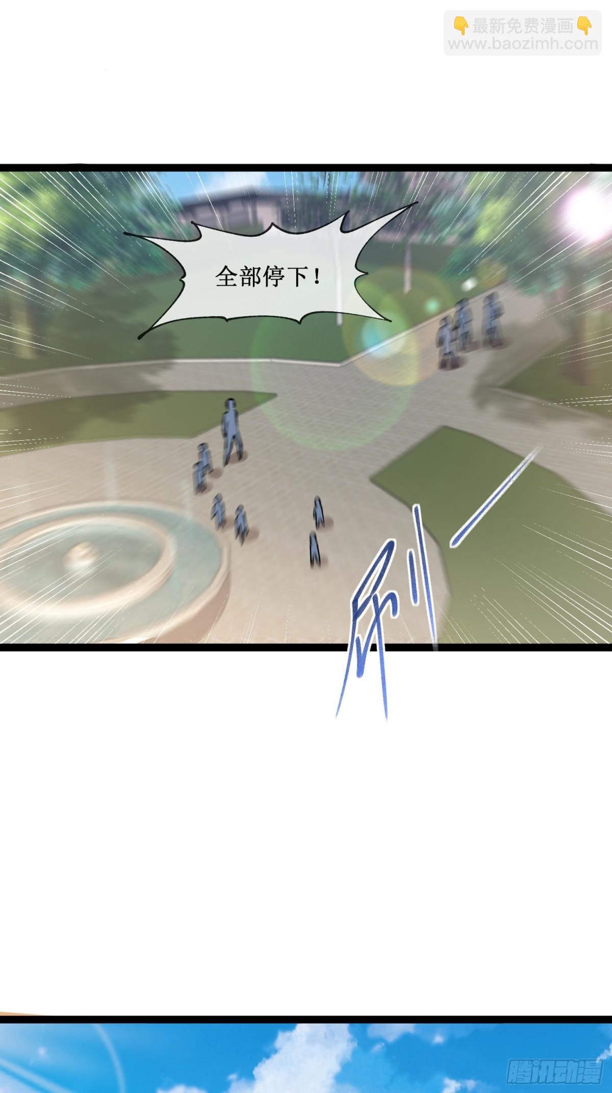 第35话 富婆沐秋-第36话