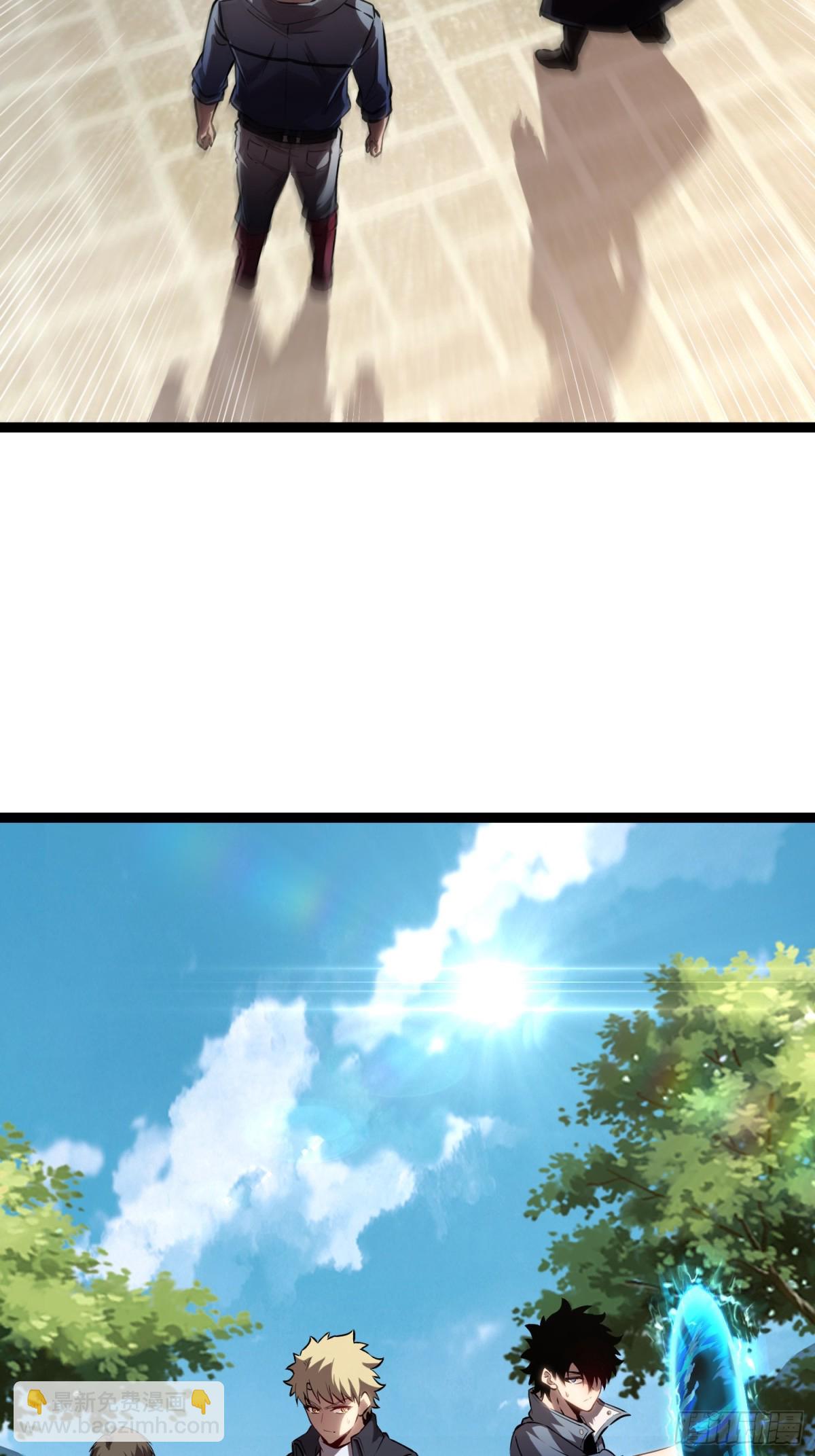 第35话 富婆沐秋-第36话