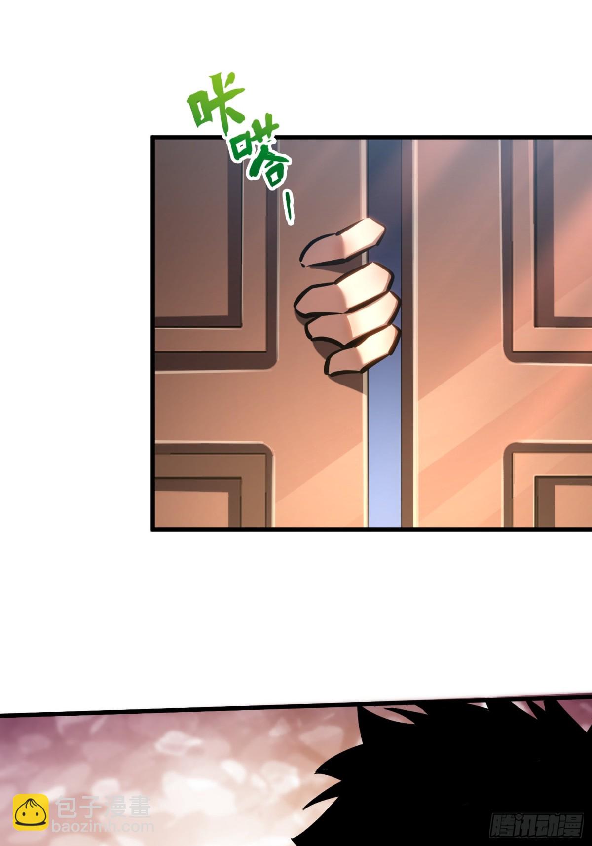 第35话 富婆沐秋-第36话