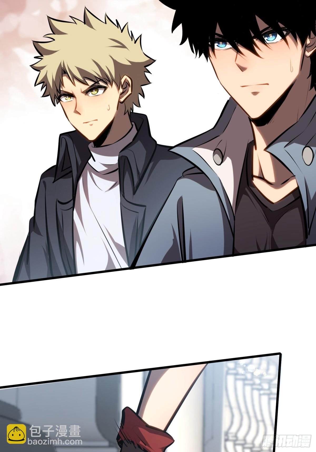 第35话 富婆沐秋-第36话