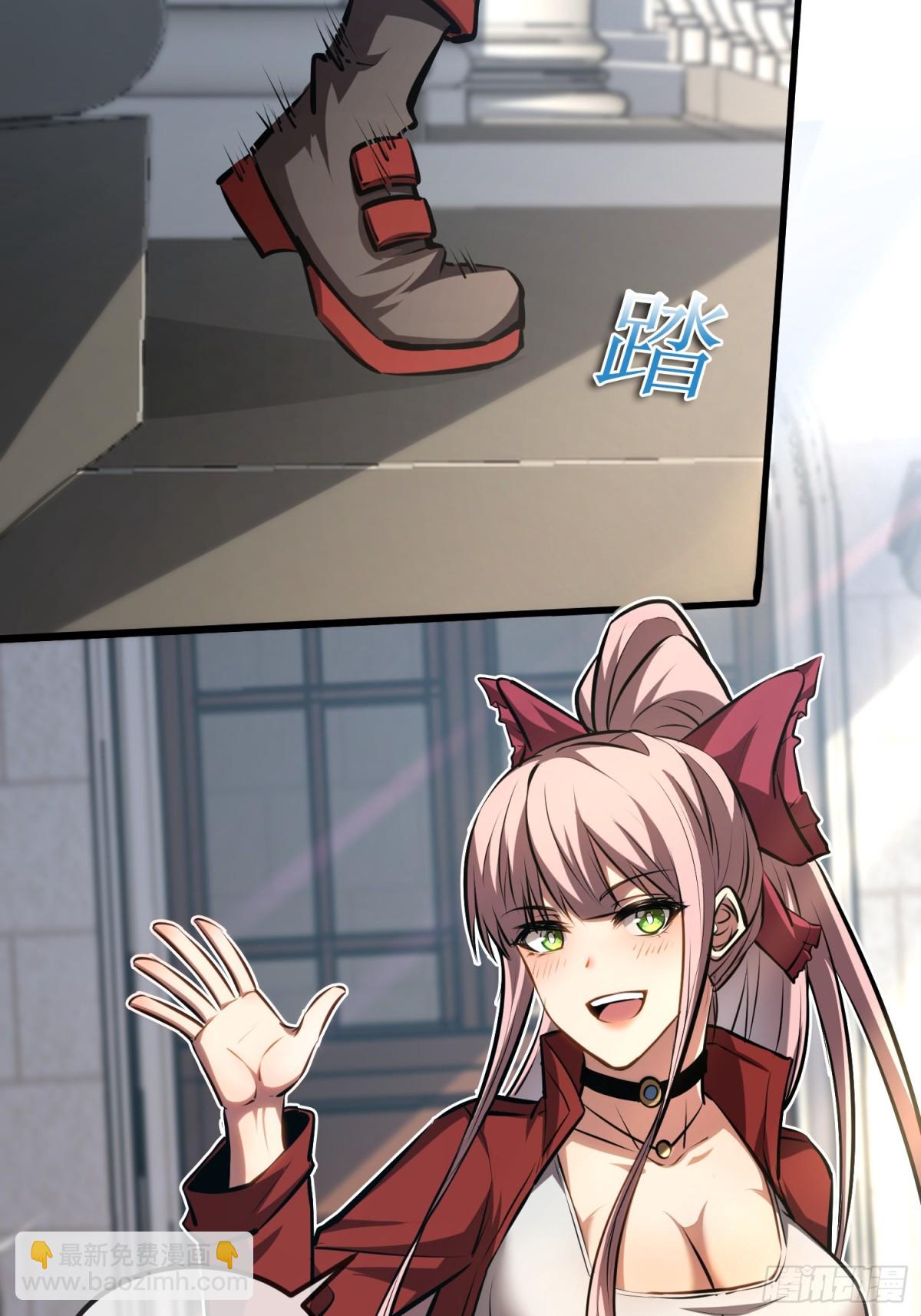 第35话 富婆沐秋-第36话