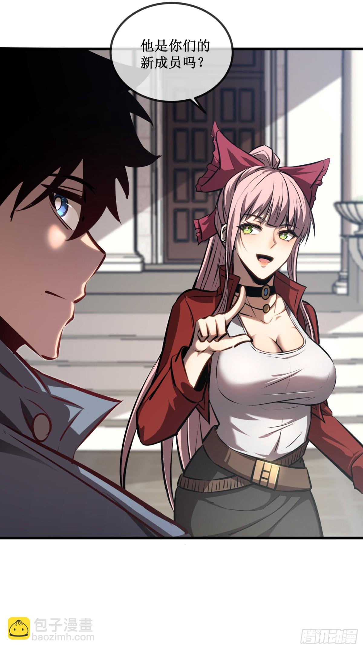 第35话 富婆沐秋-第36话