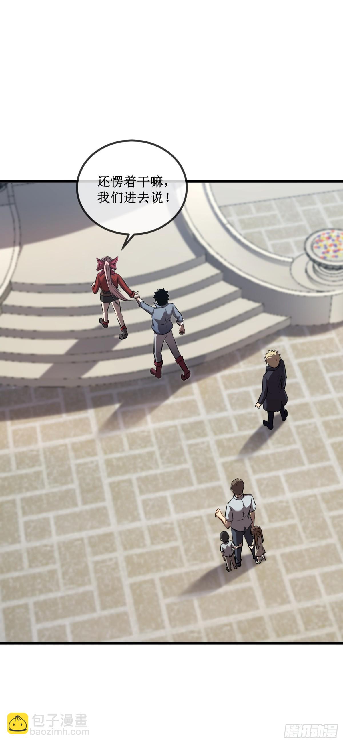 第35话 富婆沐秋-第36话