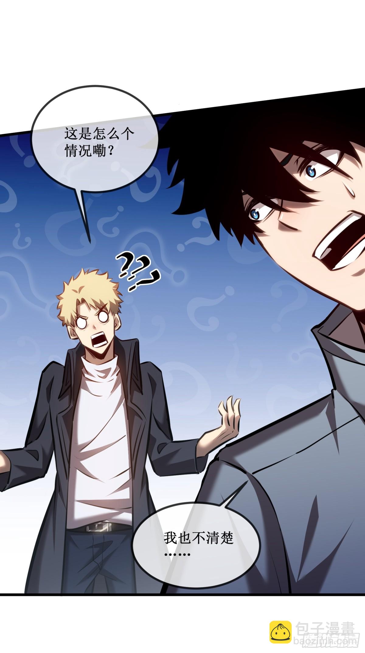 第35话 富婆沐秋-第36话