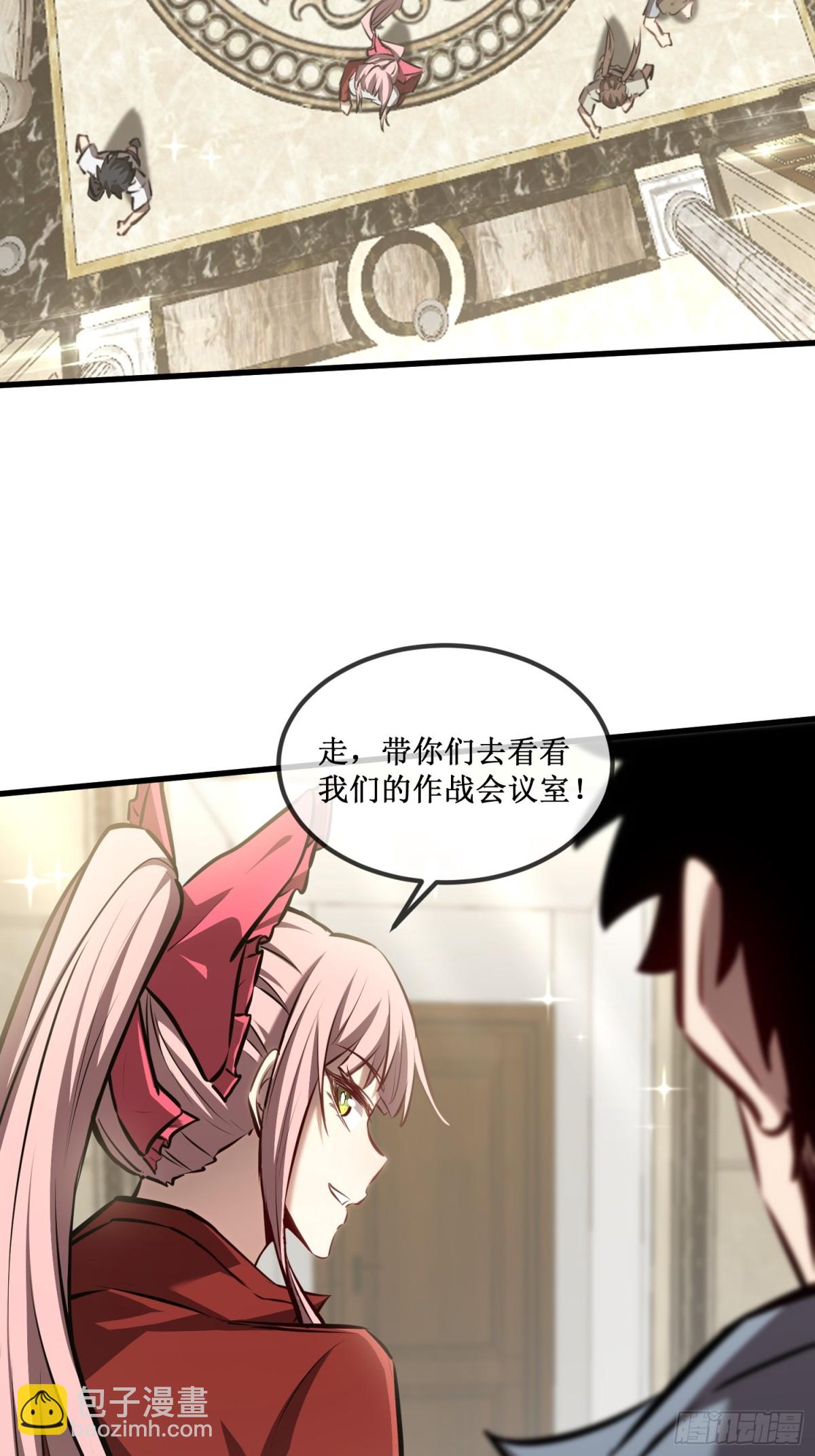 第35话 富婆沐秋-第36话