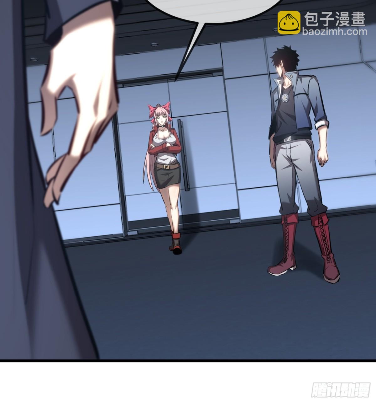 第35话 富婆沐秋-第36话