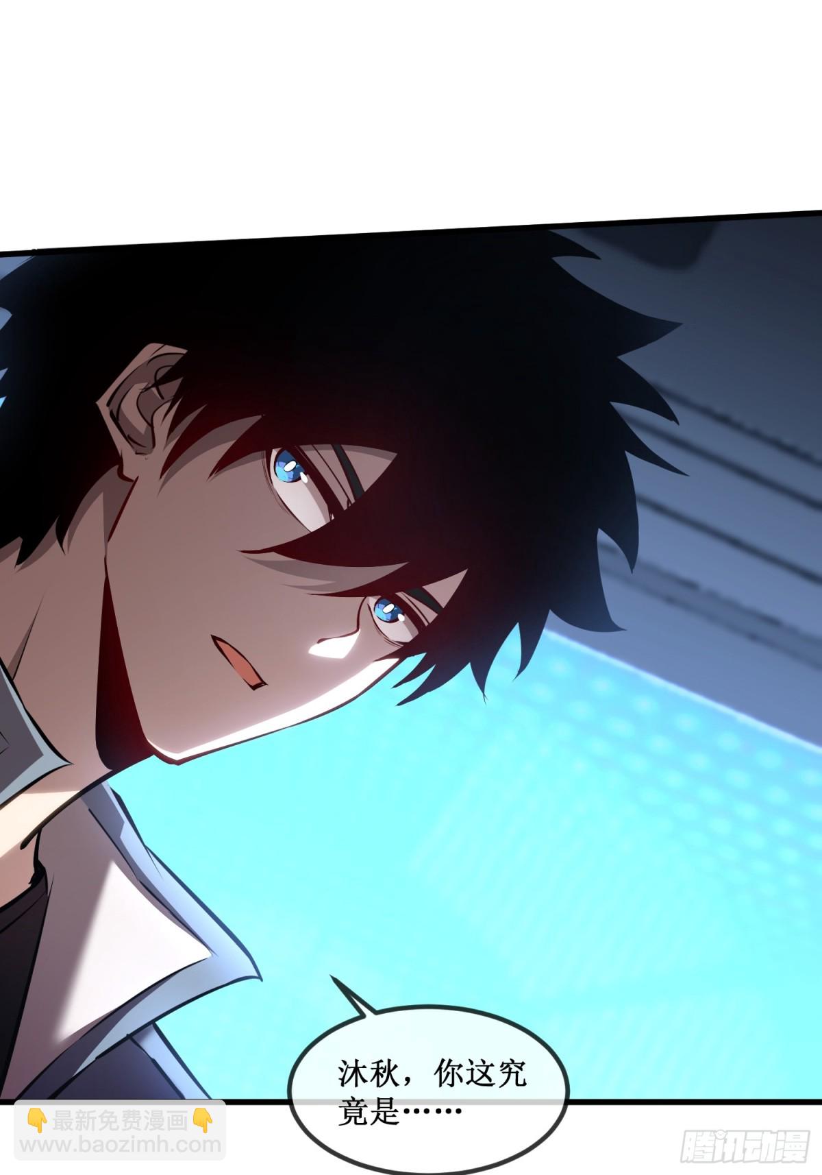 第35话 富婆沐秋-第36话