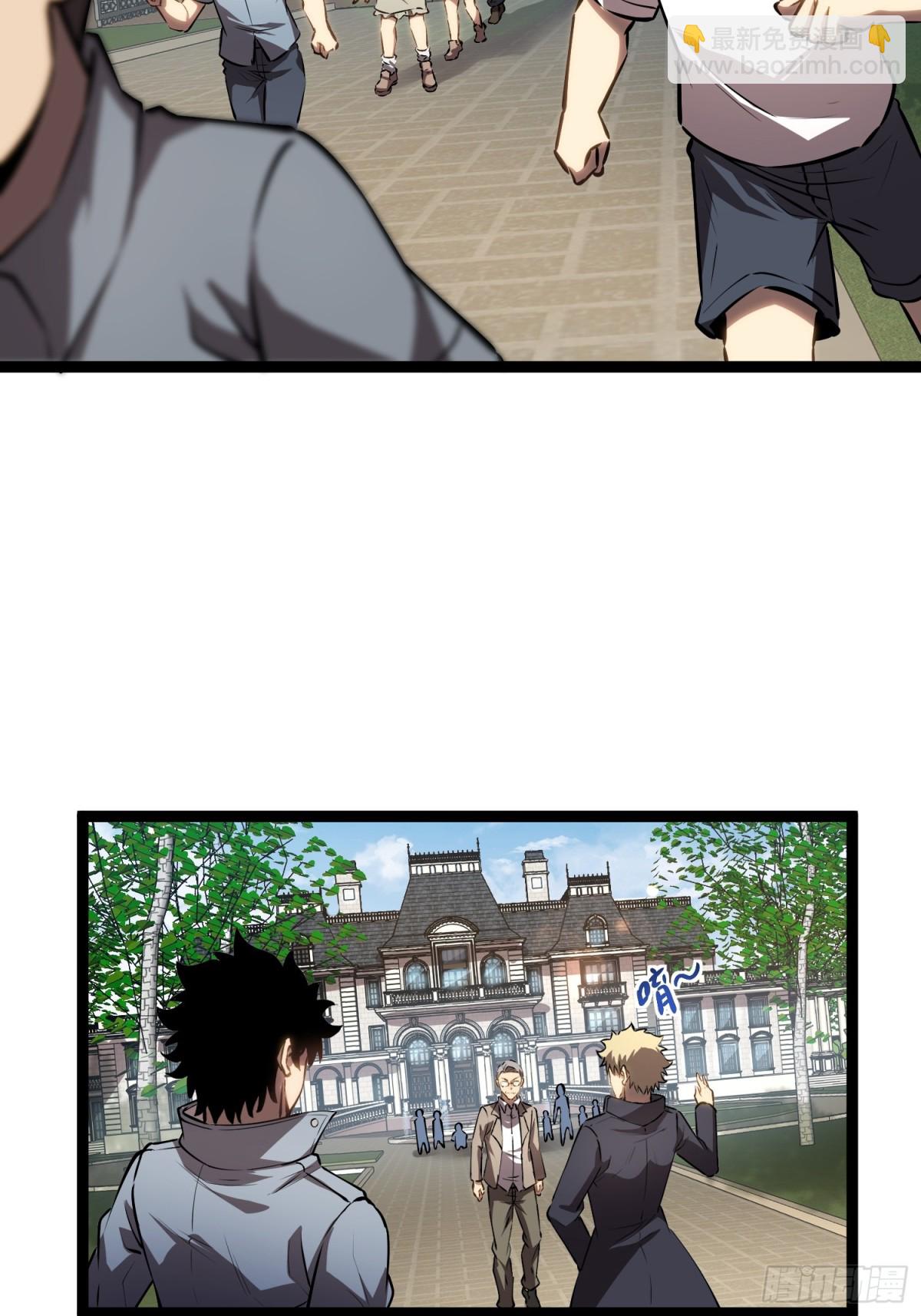 第35话 富婆沐秋-第36话