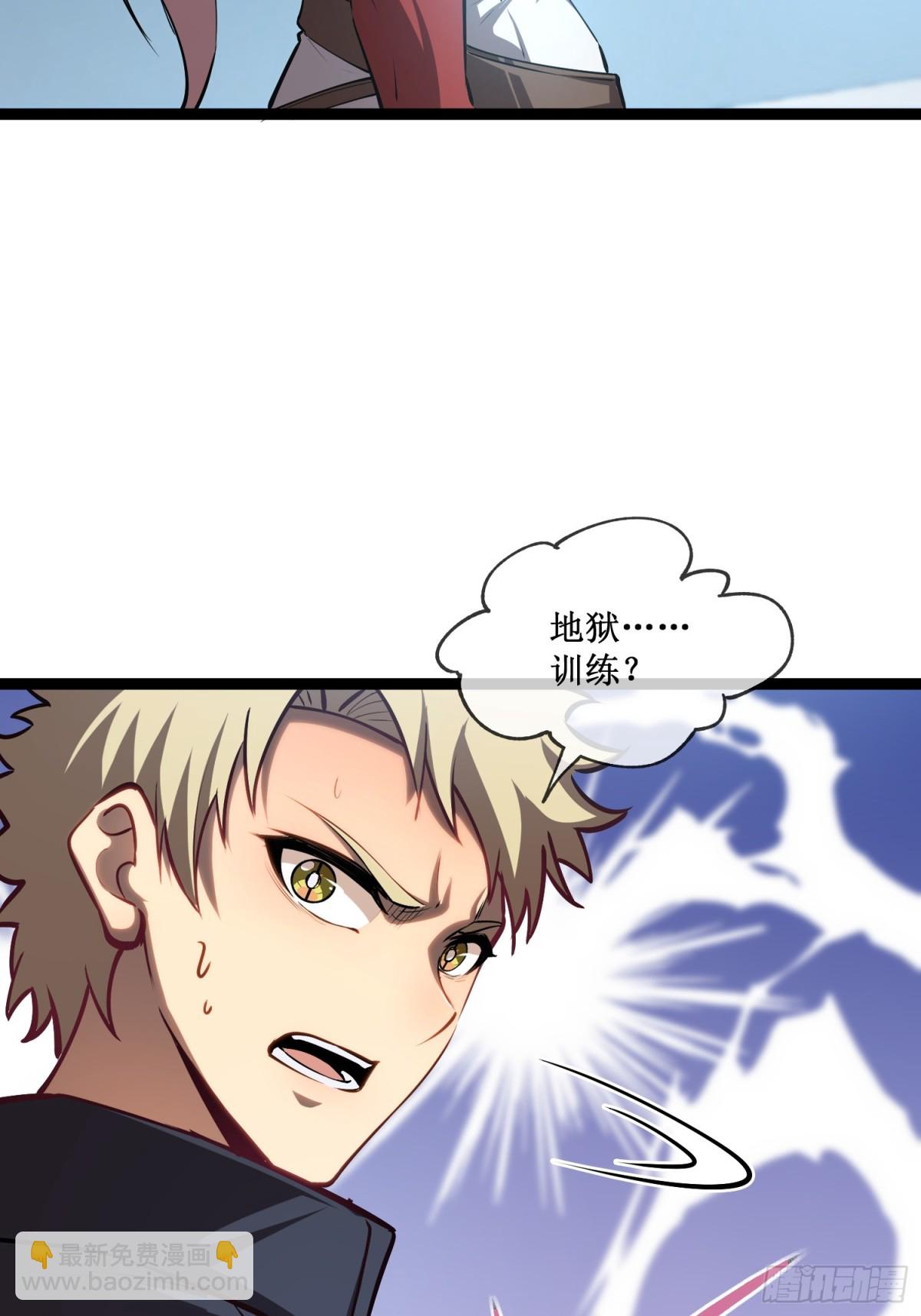 第37话 外聘教官-第38话