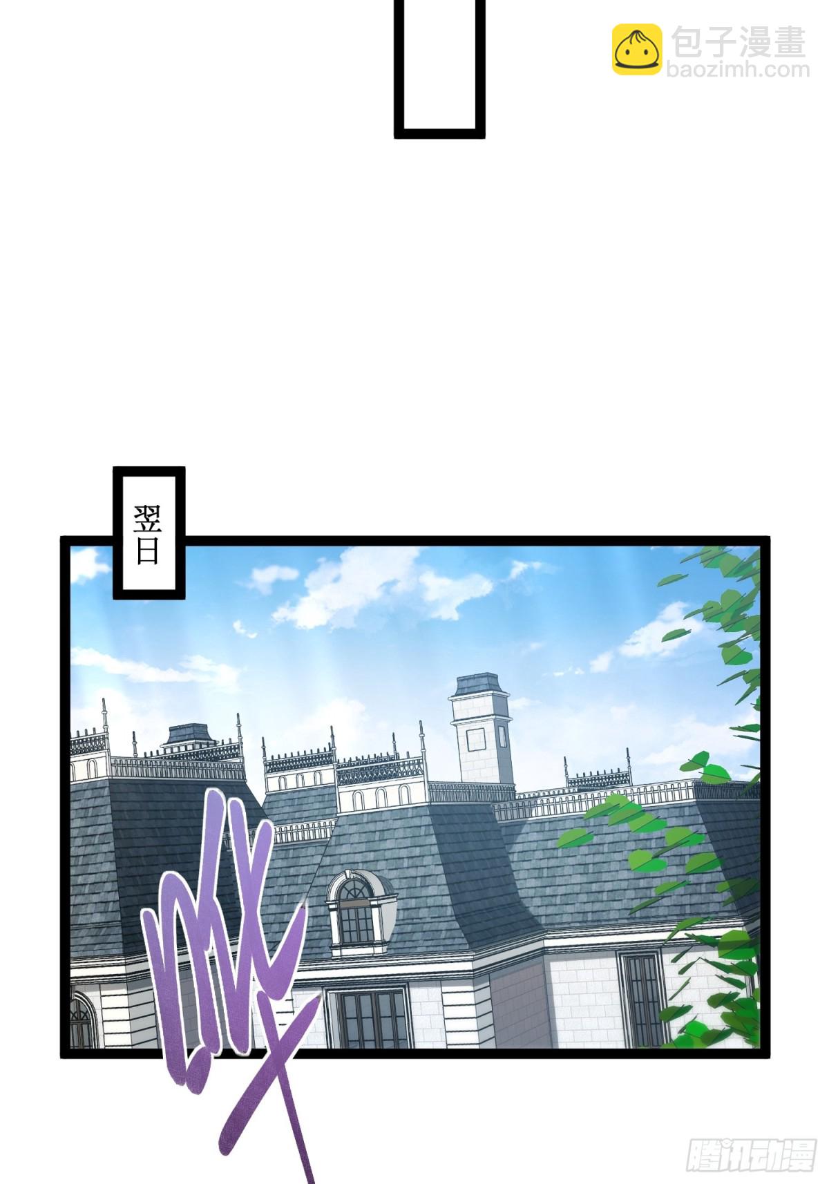 第37话 外聘教官-第38话