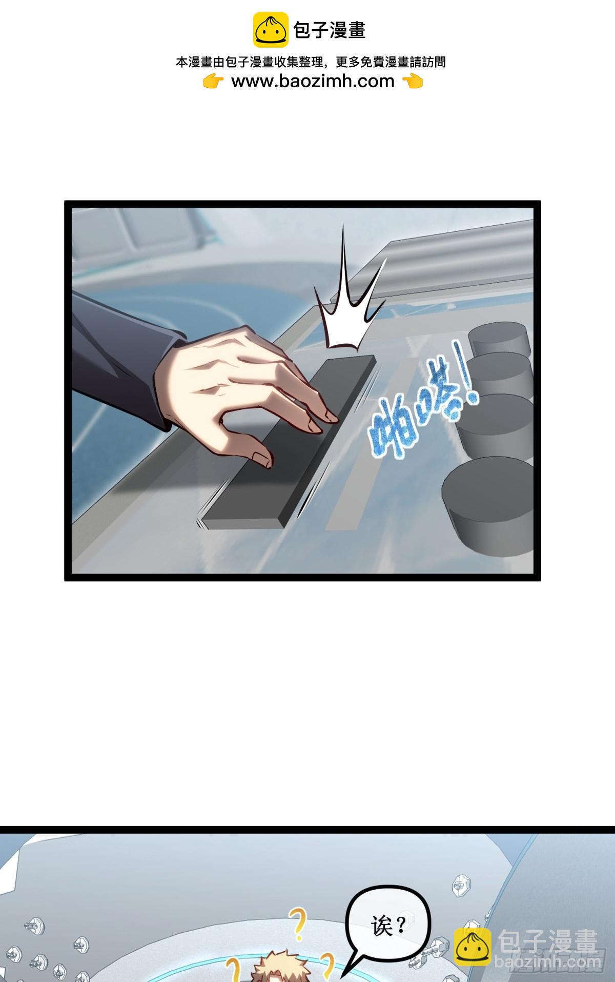 第37话 外聘教官-第38话