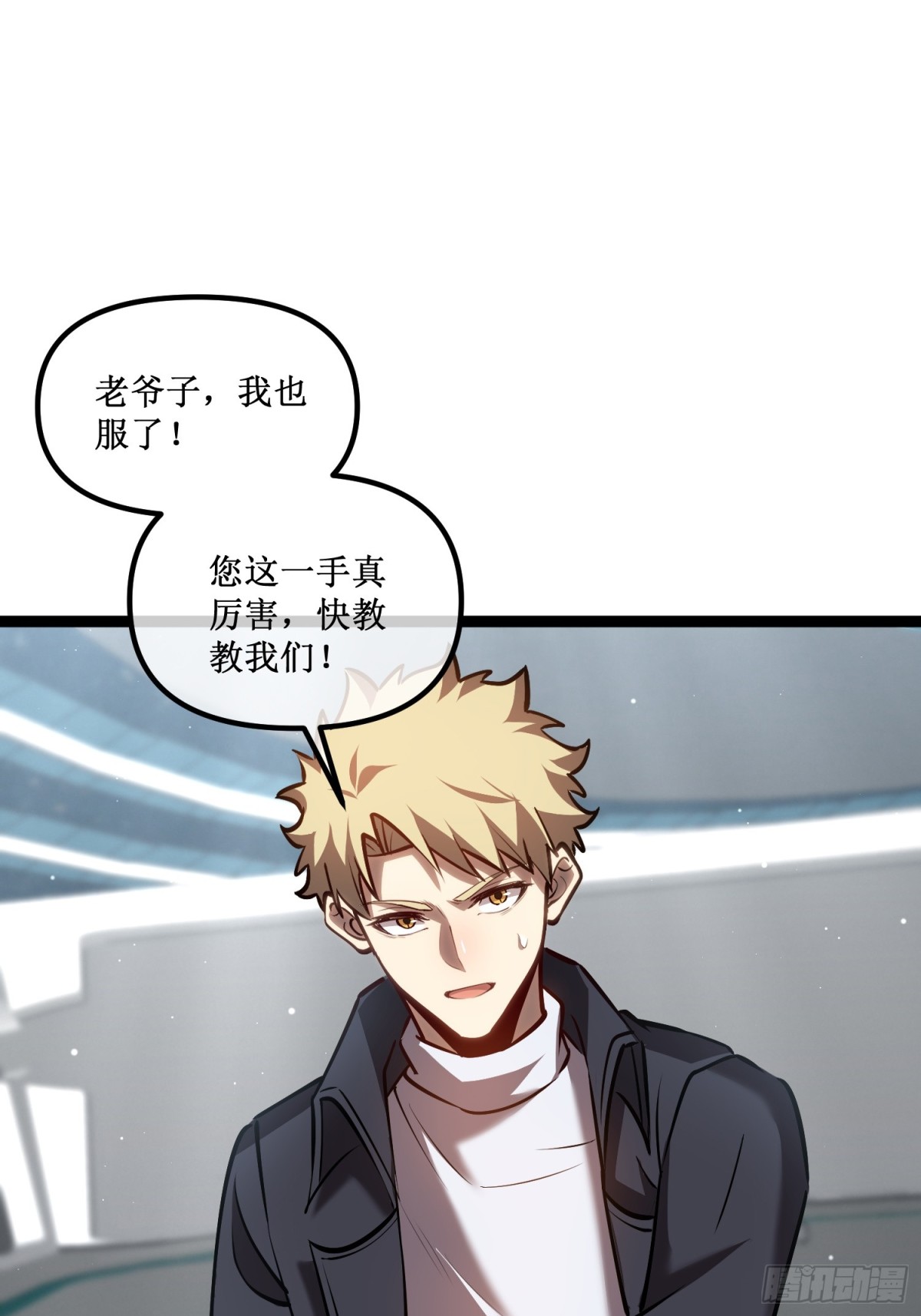 第39话 魔鬼训练-第40话