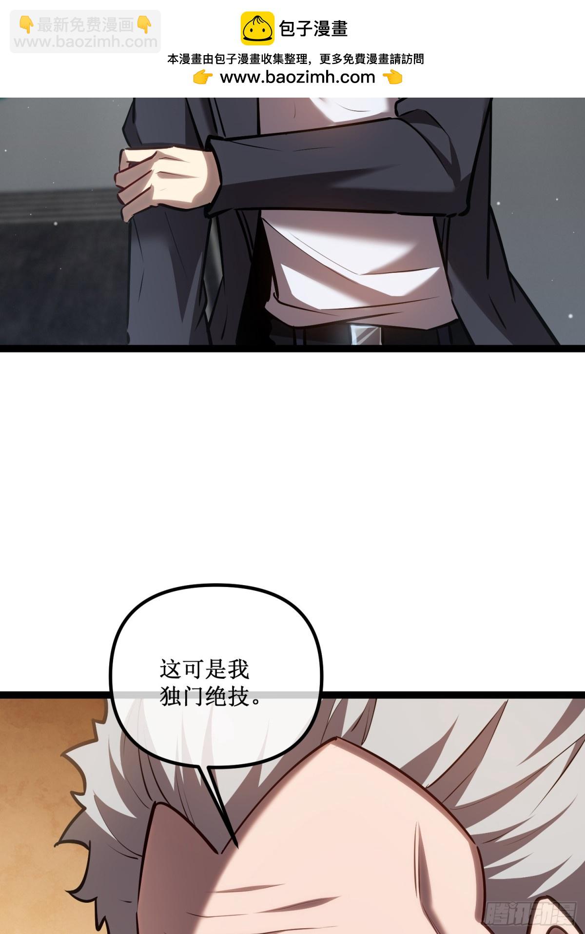 第39话 魔鬼训练-第40话