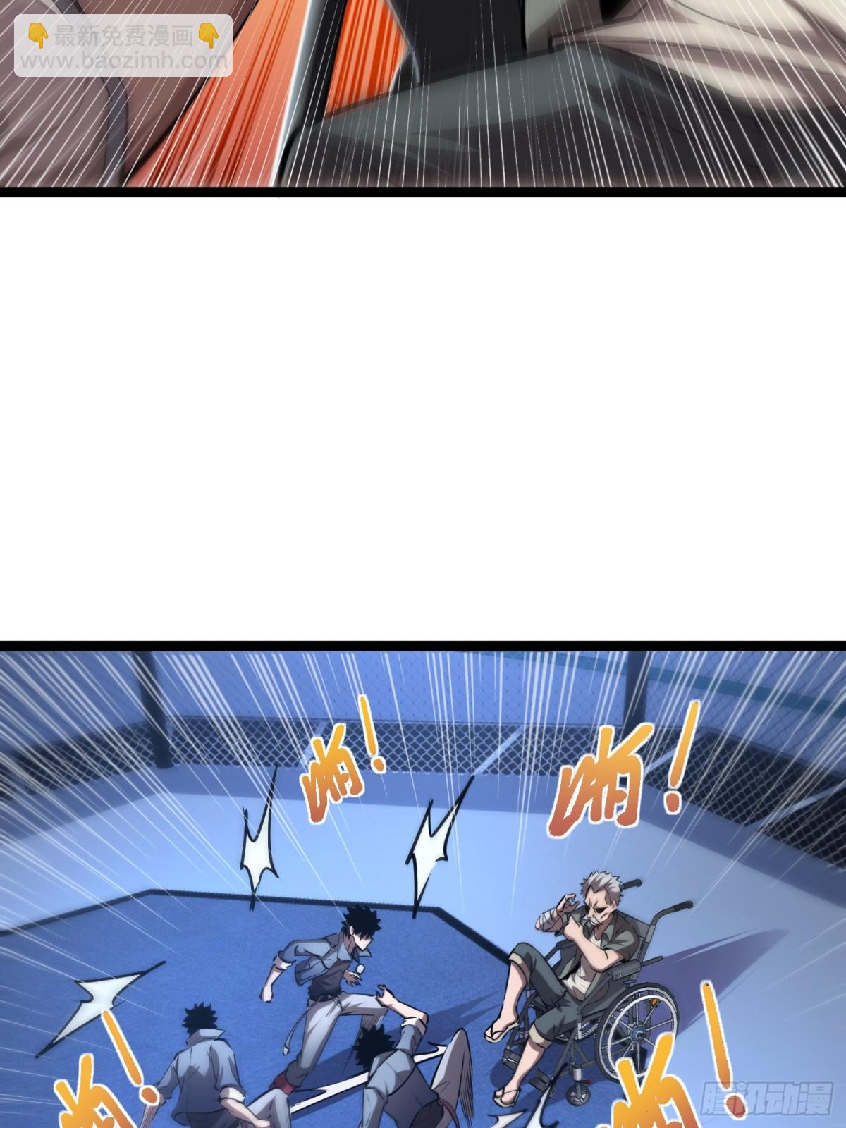 第39话 魔鬼训练-第40话