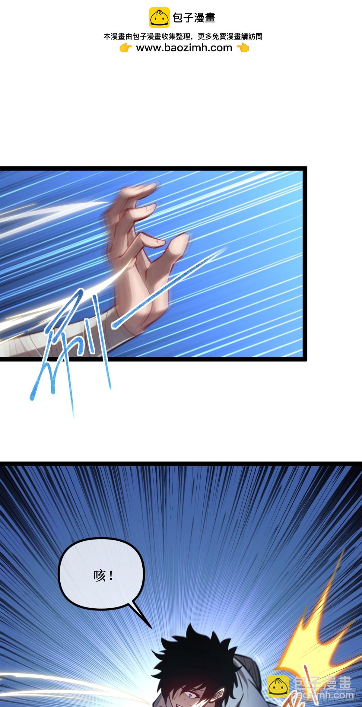 第39话 魔鬼训练-第40话