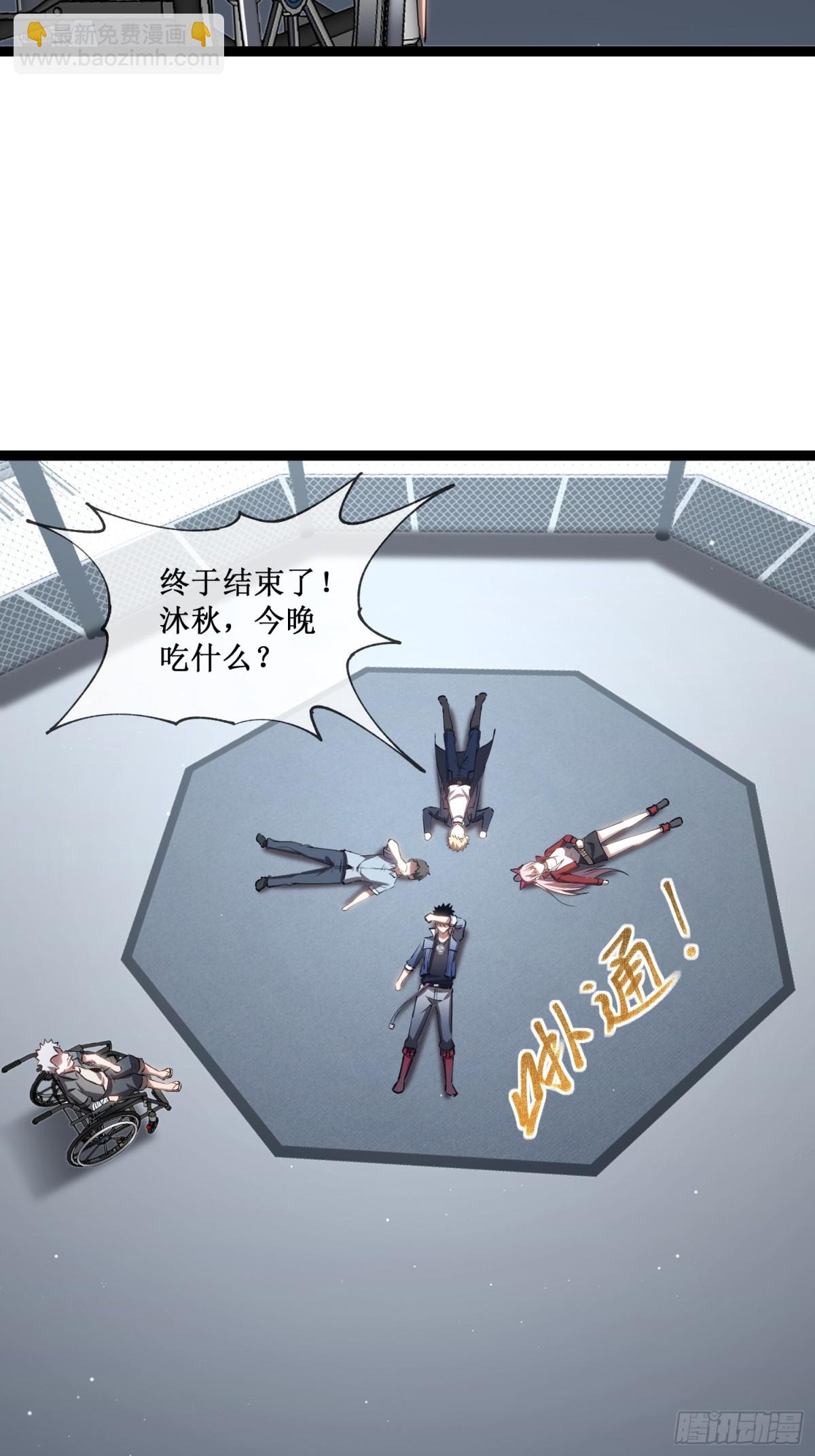 第39话 魔鬼训练-第40话