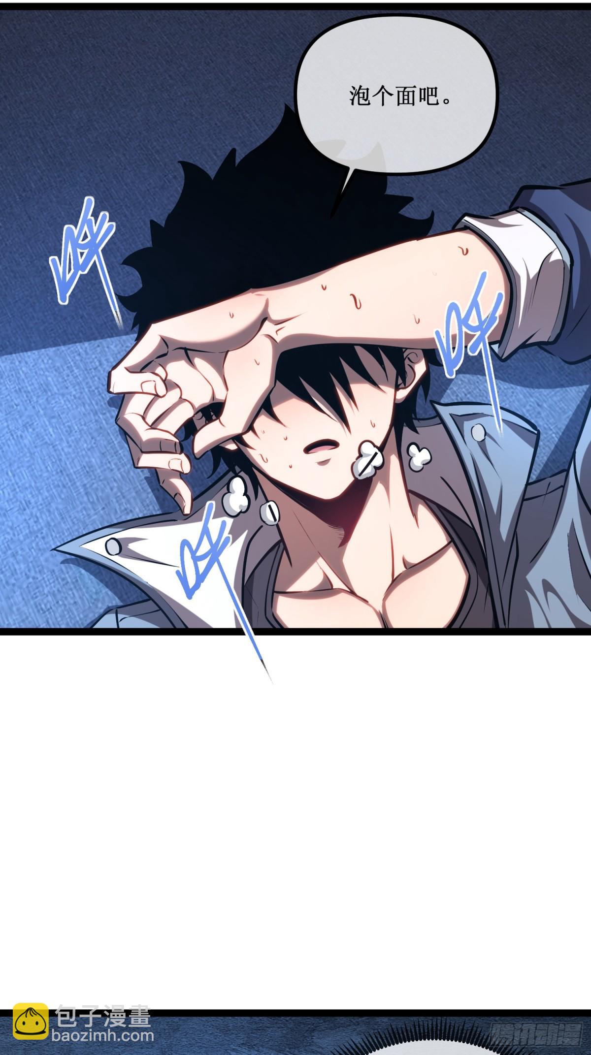 第39话 魔鬼训练-第40话