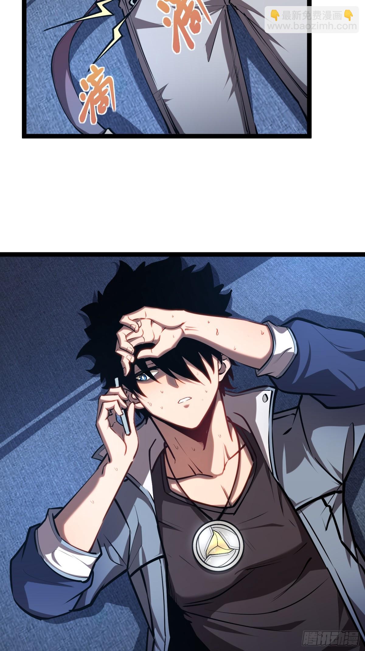 第39话 魔鬼训练-第40话