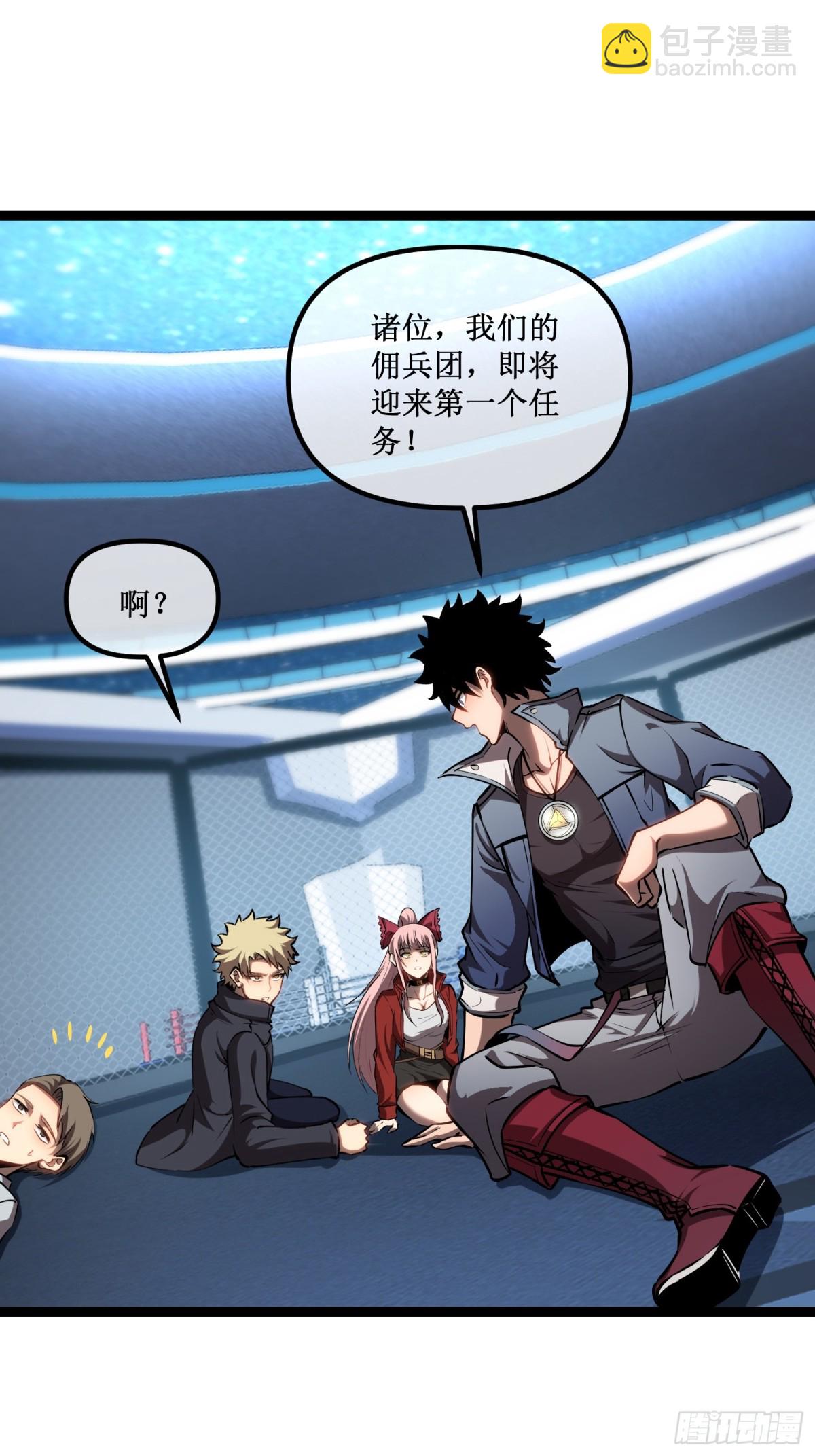 第39话 魔鬼训练-第40话