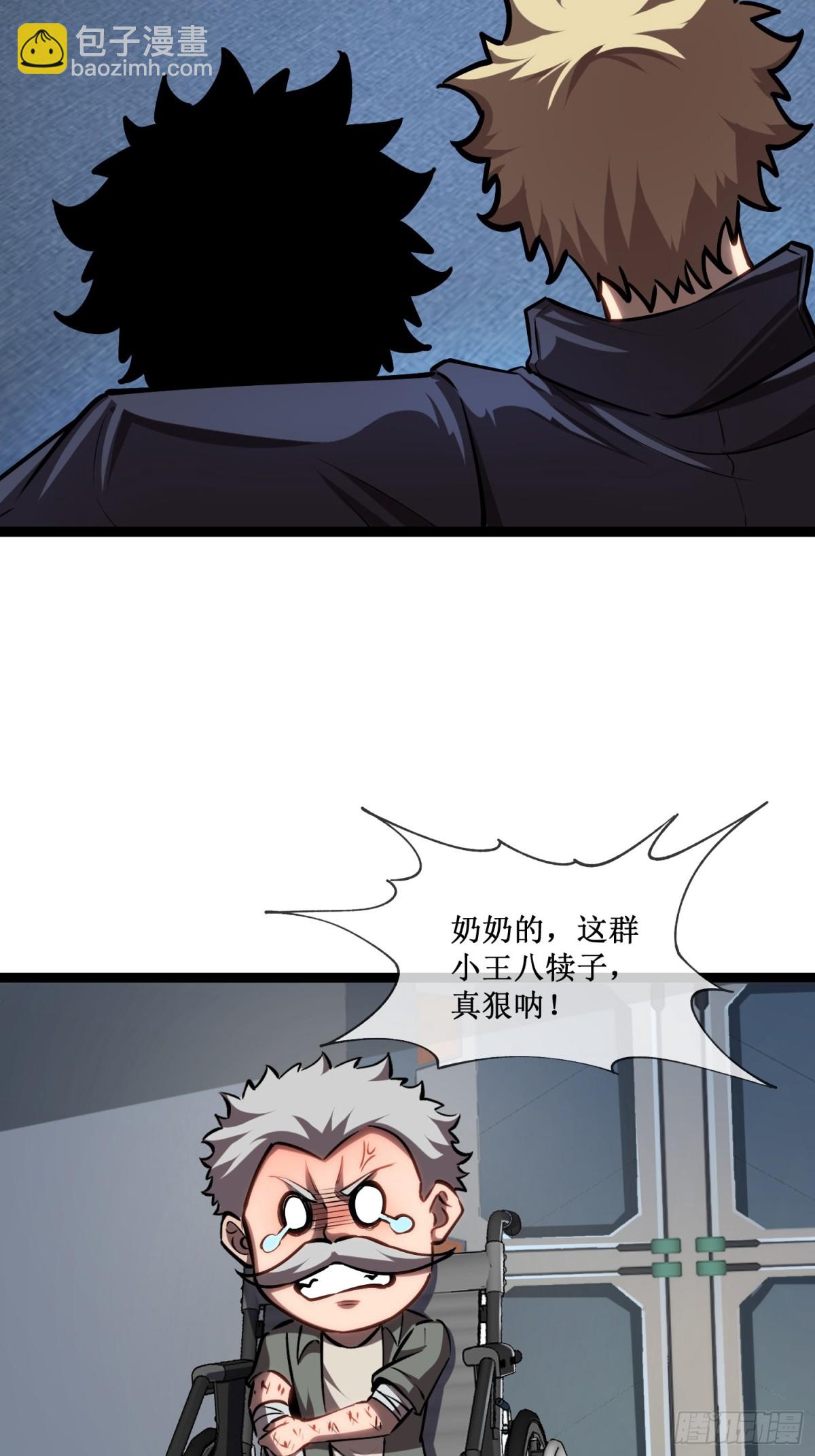 第39话 魔鬼训练-第40话