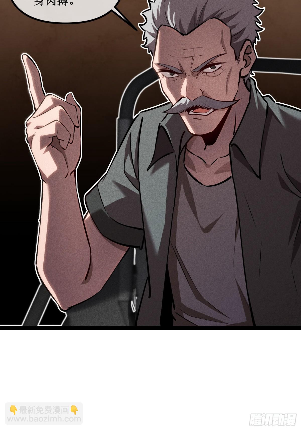 第39话 魔鬼训练-第40话