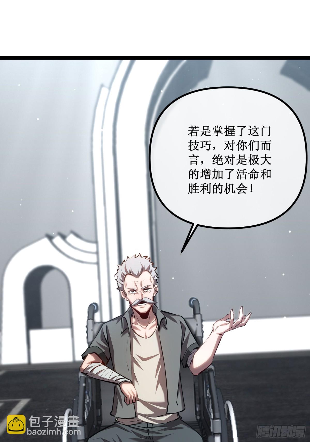 第39话 魔鬼训练-第40话