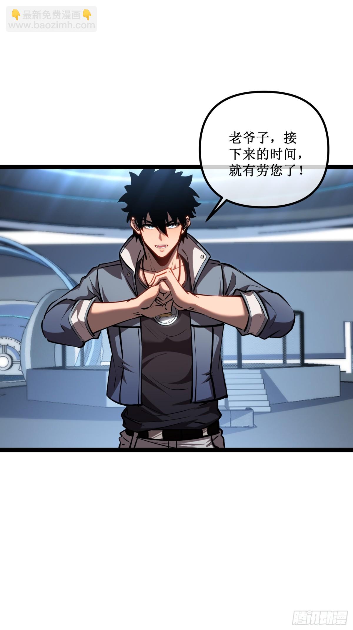 第39话 魔鬼训练-第40话