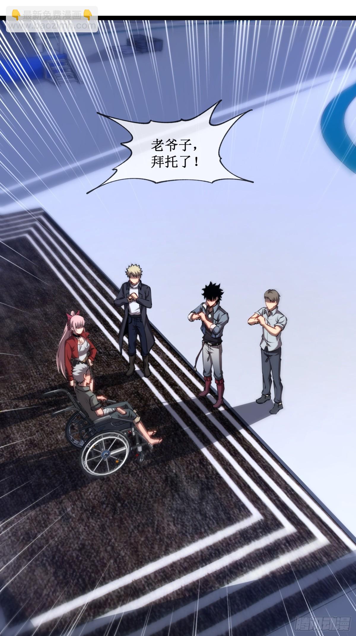 第39话 魔鬼训练-第40话