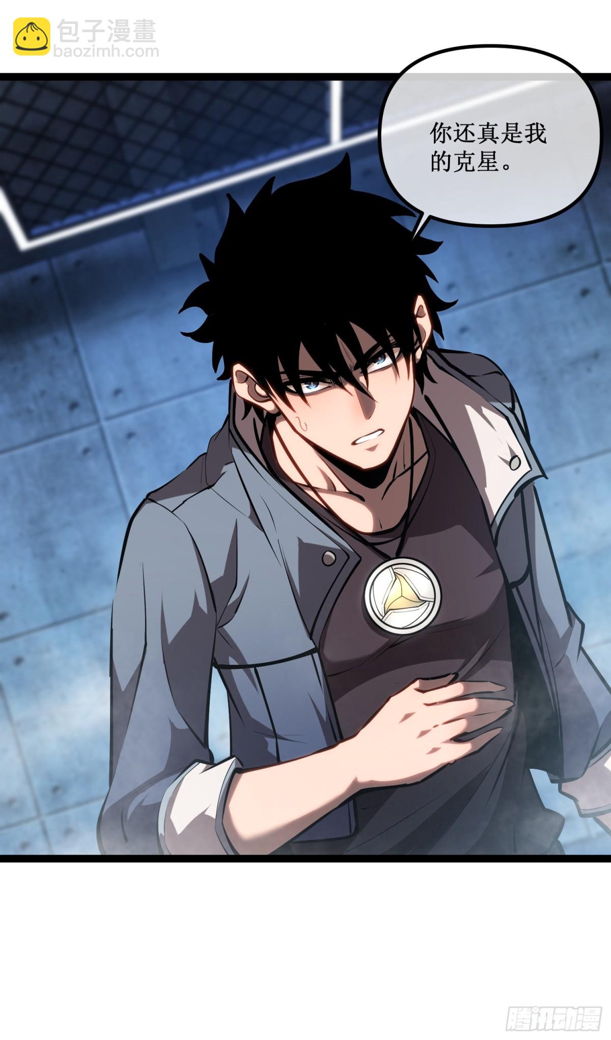 第45话 胜负已分-第46话