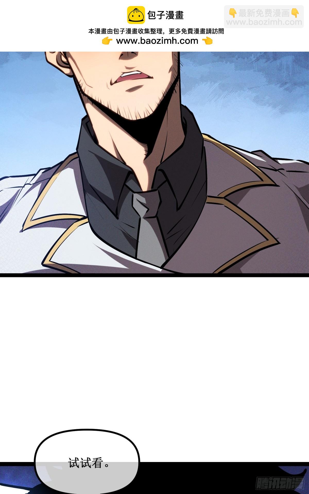 第45话 胜负已分-第46话