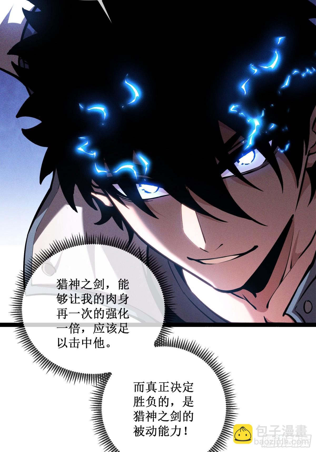 第45话 胜负已分-第46话