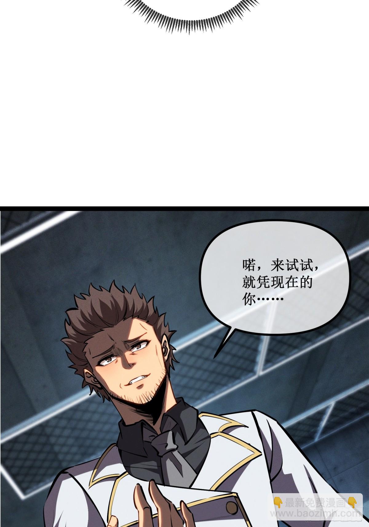 第45话 胜负已分-第46话