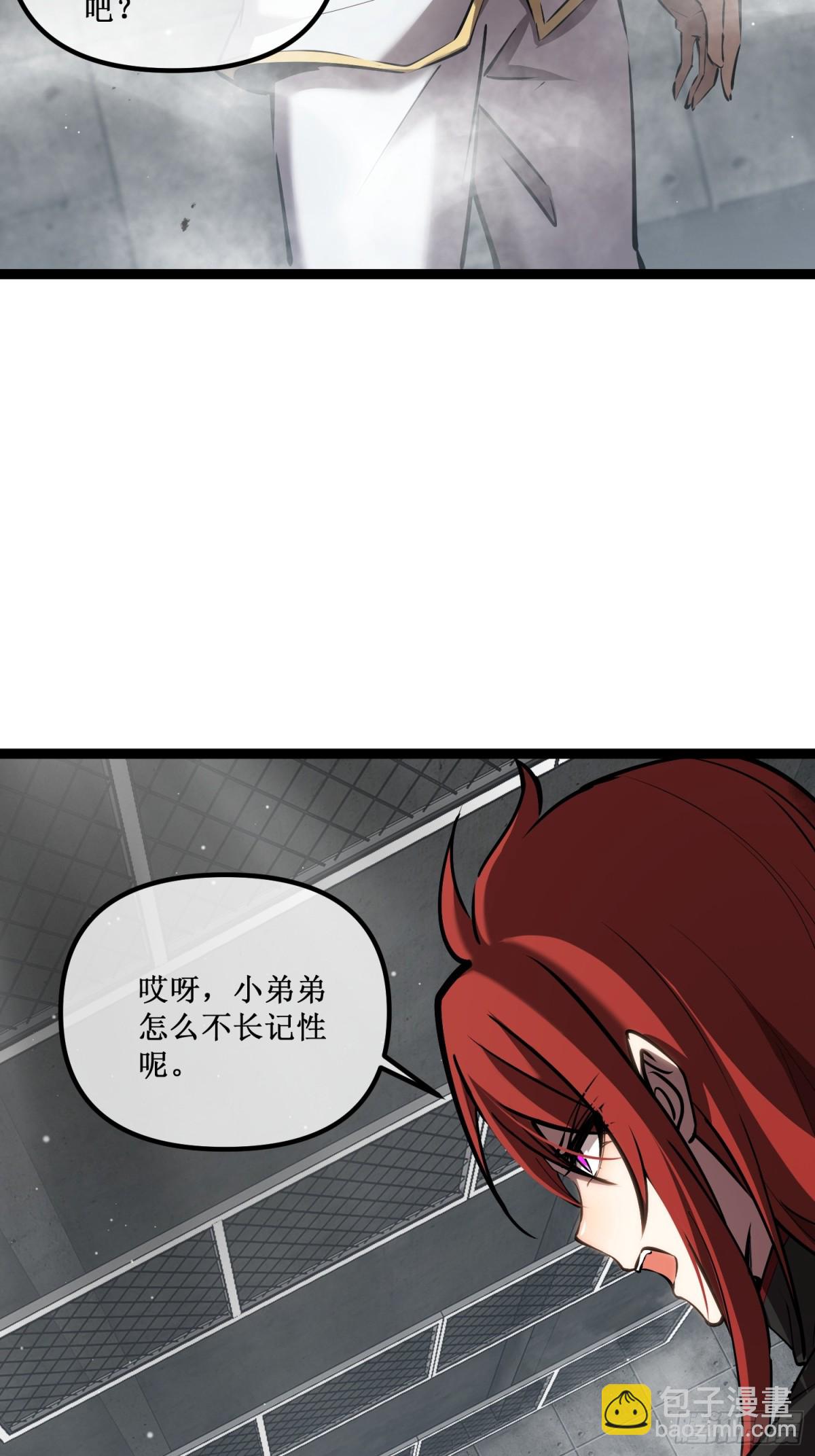 第45话 胜负已分-第46话