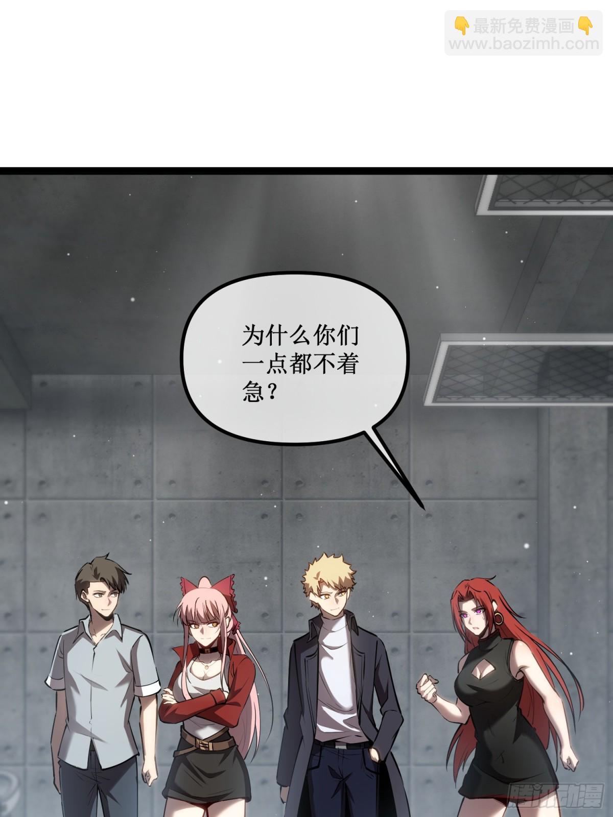 第45话 胜负已分-第46话