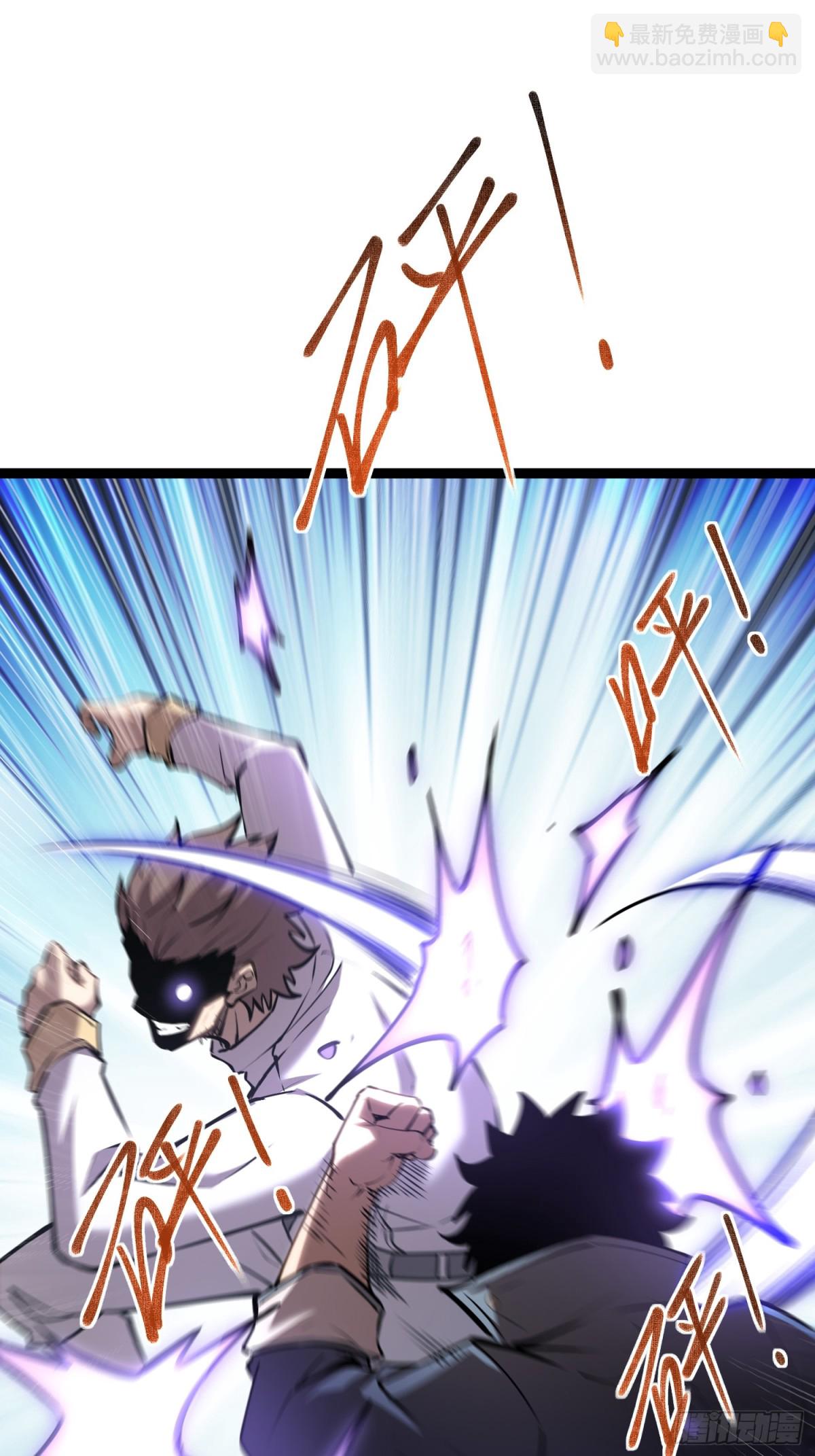 第45话 胜负已分-第46话