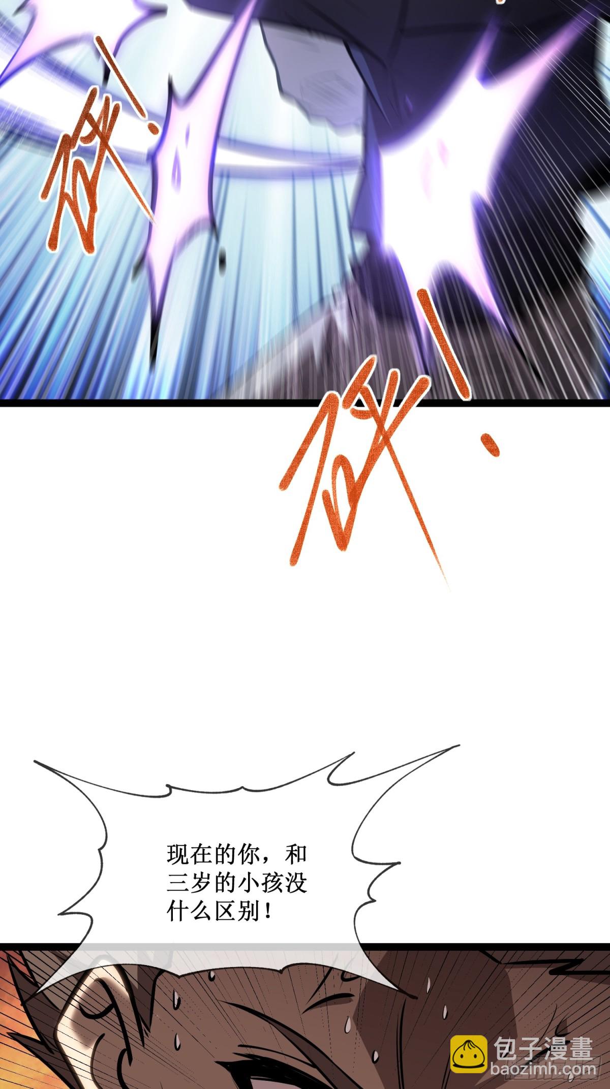 第45话 胜负已分-第46话