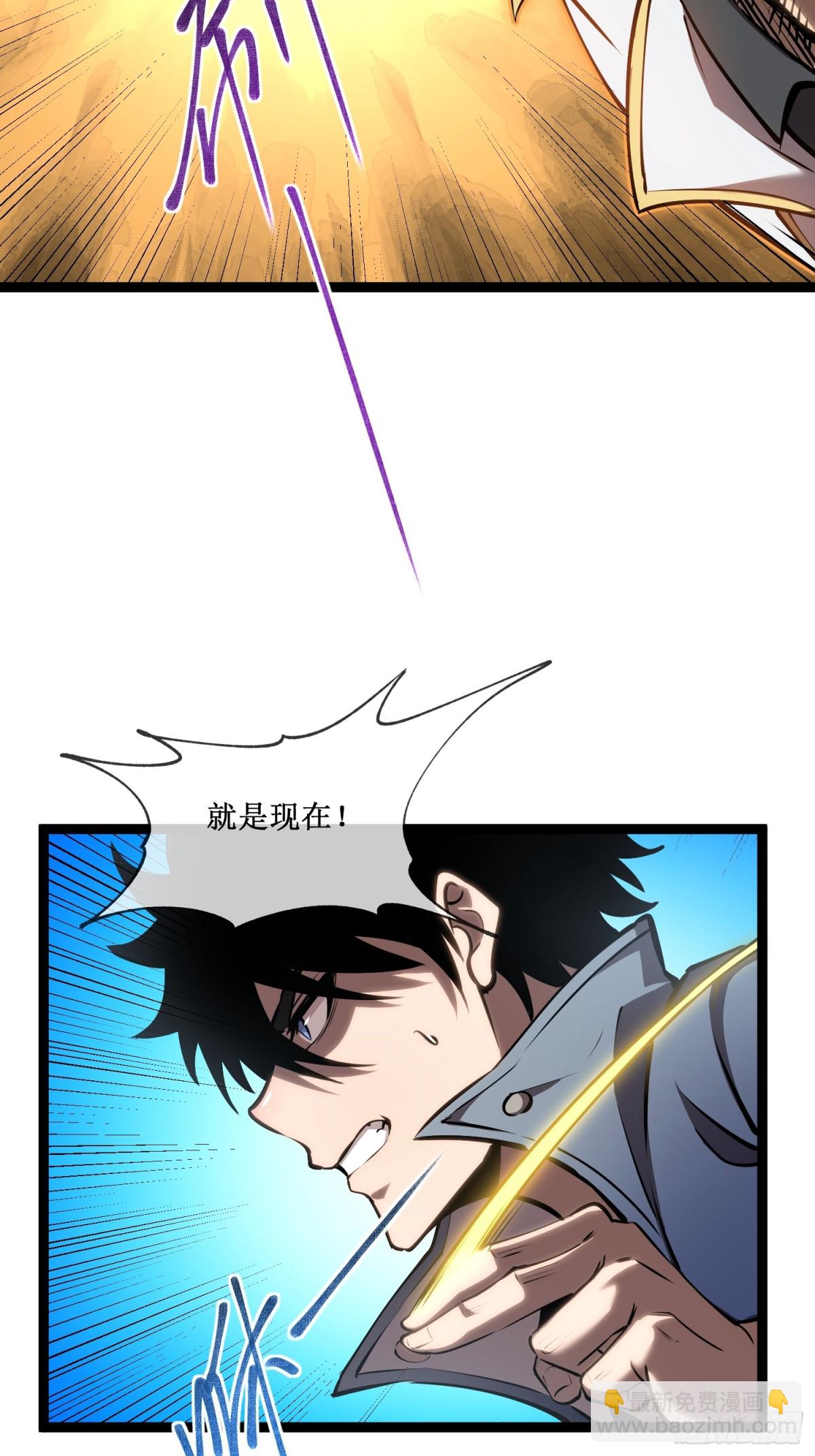 第45话 胜负已分-第46话