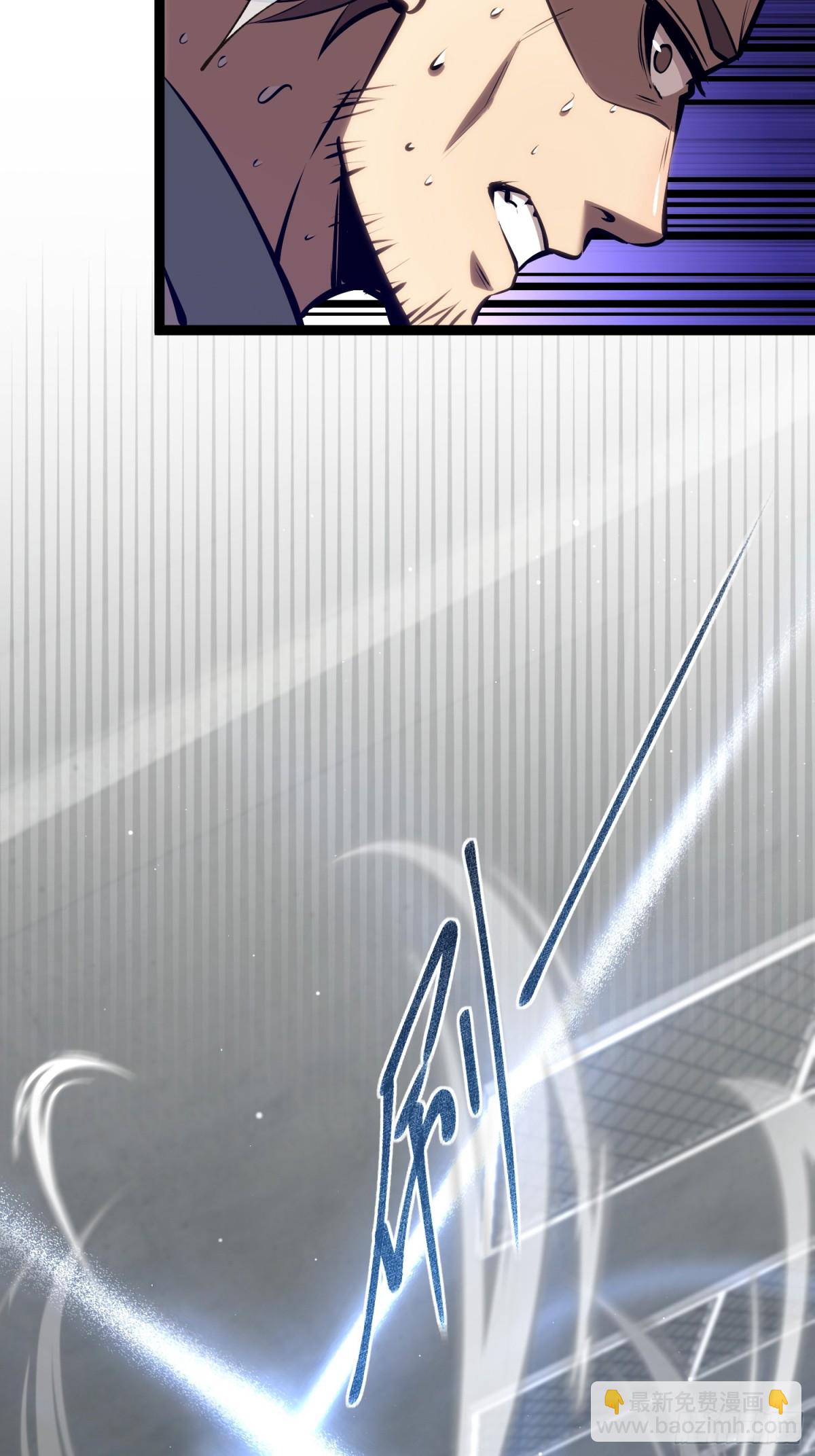 第45话 胜负已分-第46话