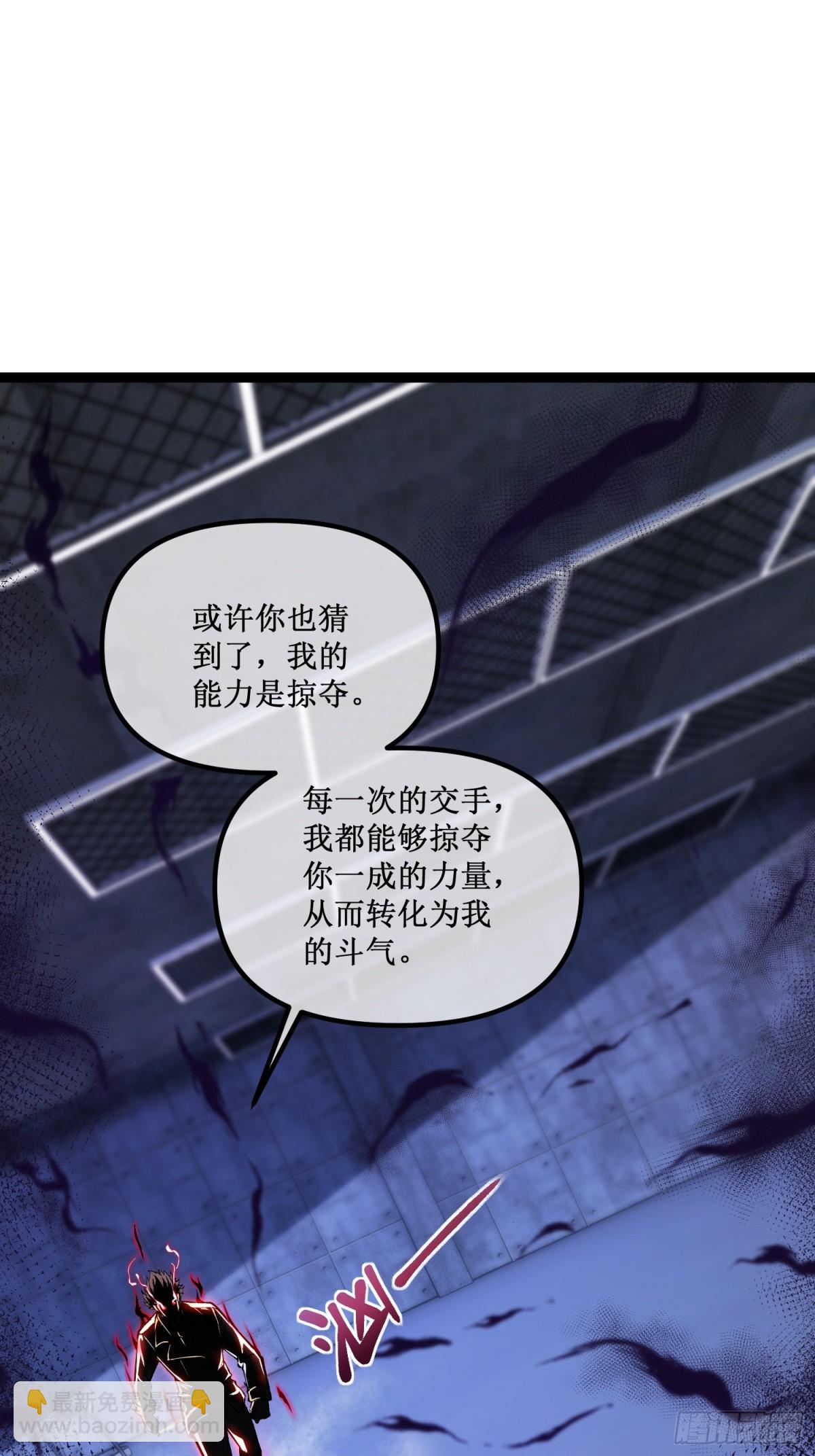 第45话 胜负已分-第46话