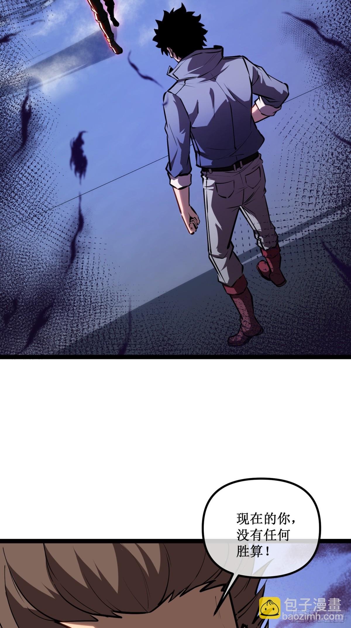 第45话 胜负已分-第46话