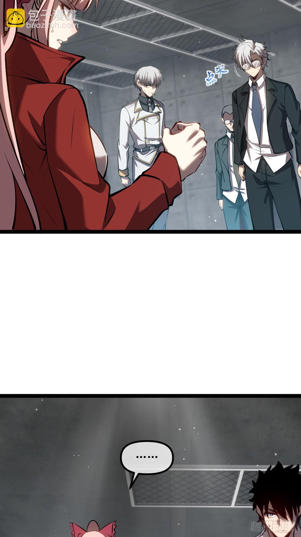 第47话 寻求合作-第48话