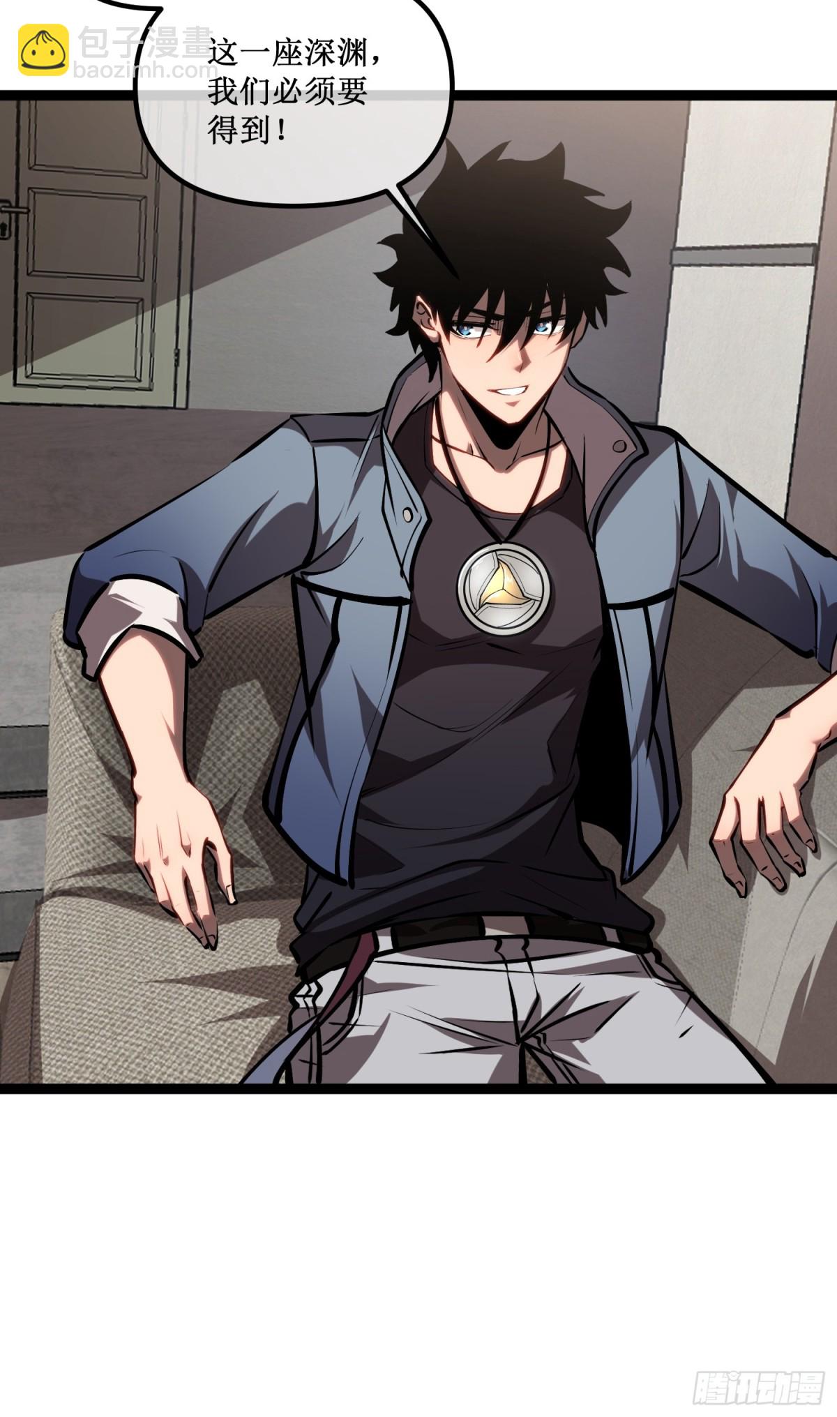 第47话 寻求合作-第48话