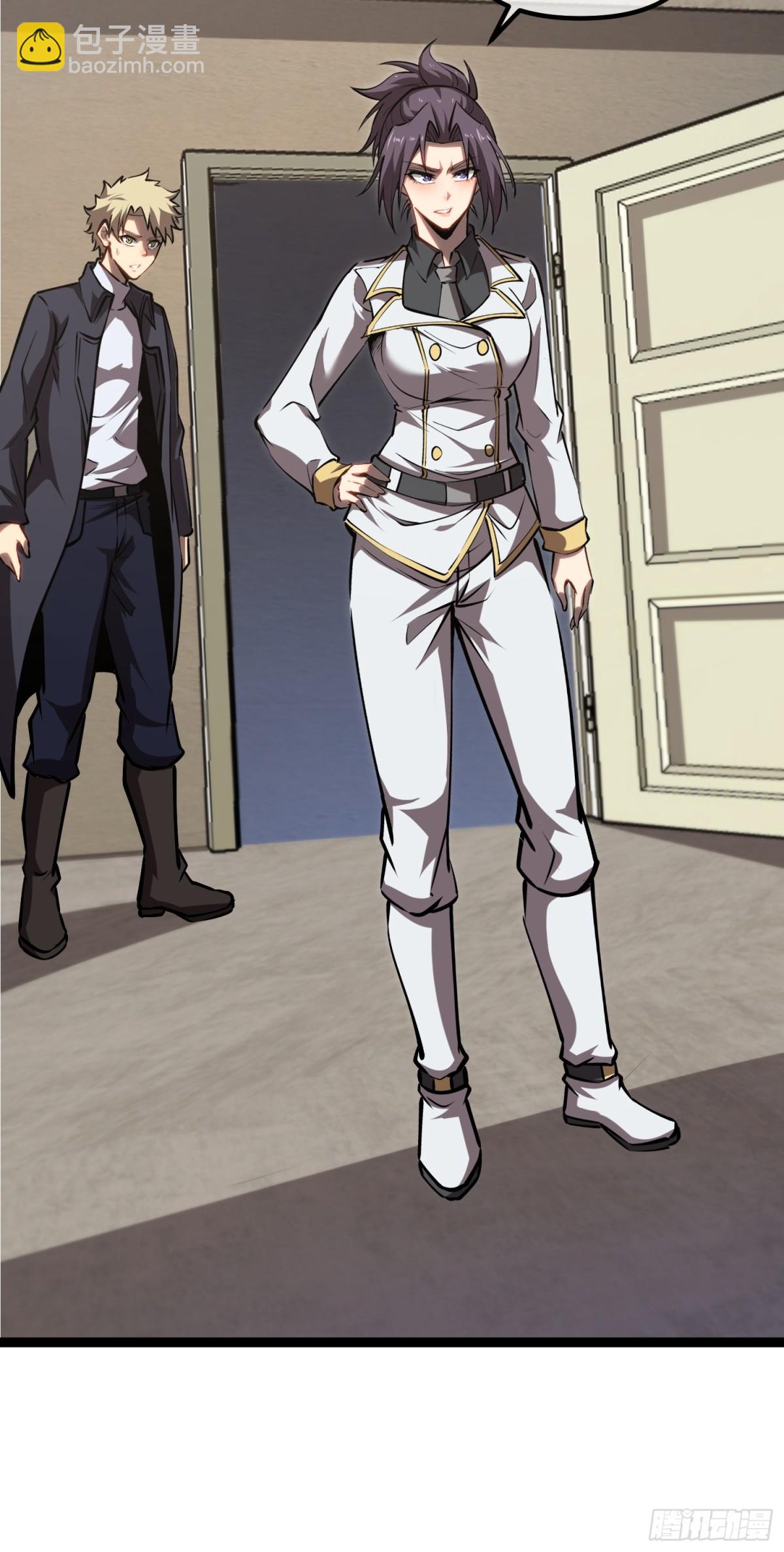 第47话 寻求合作-第48话