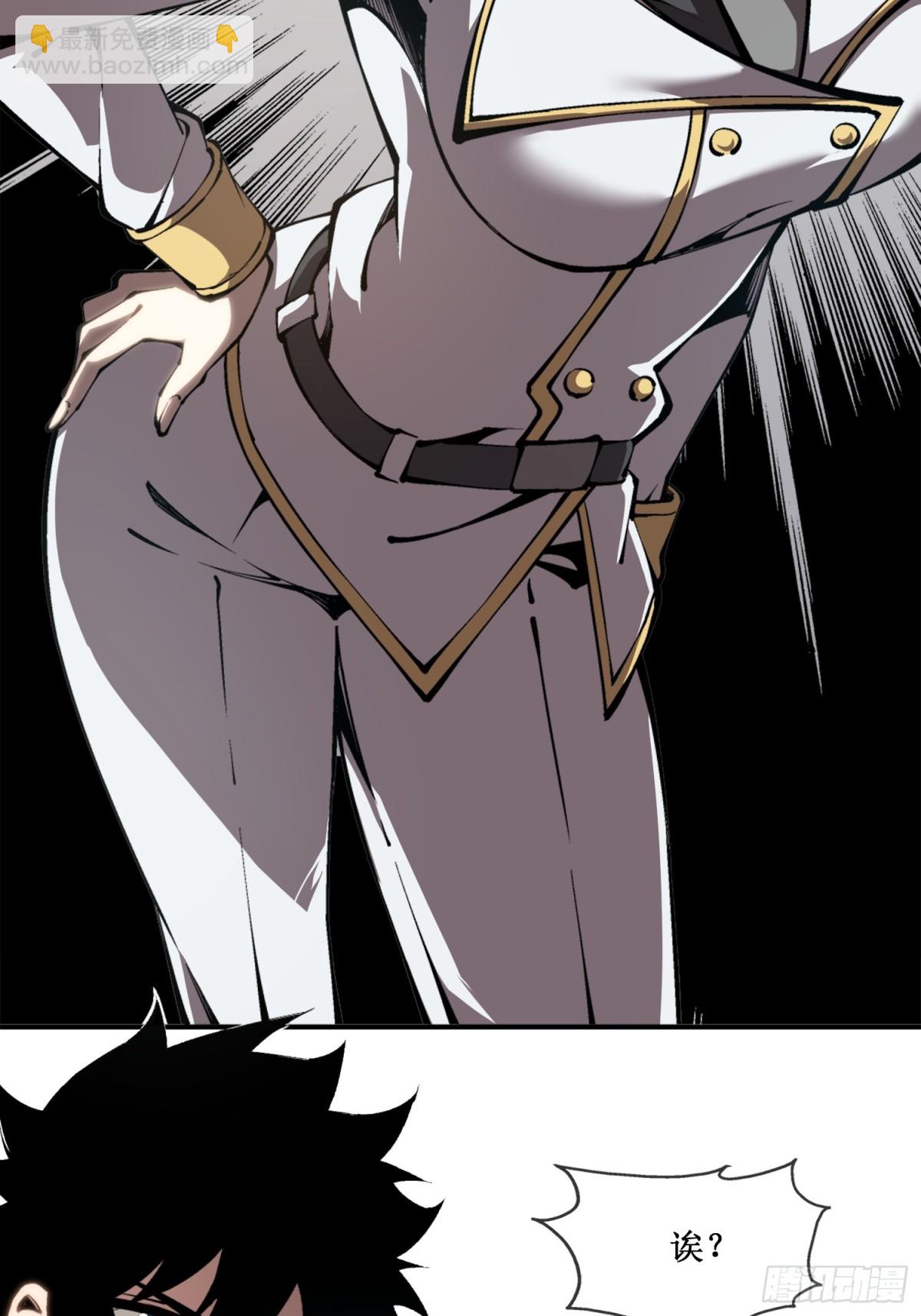 第47话 寻求合作-第48话