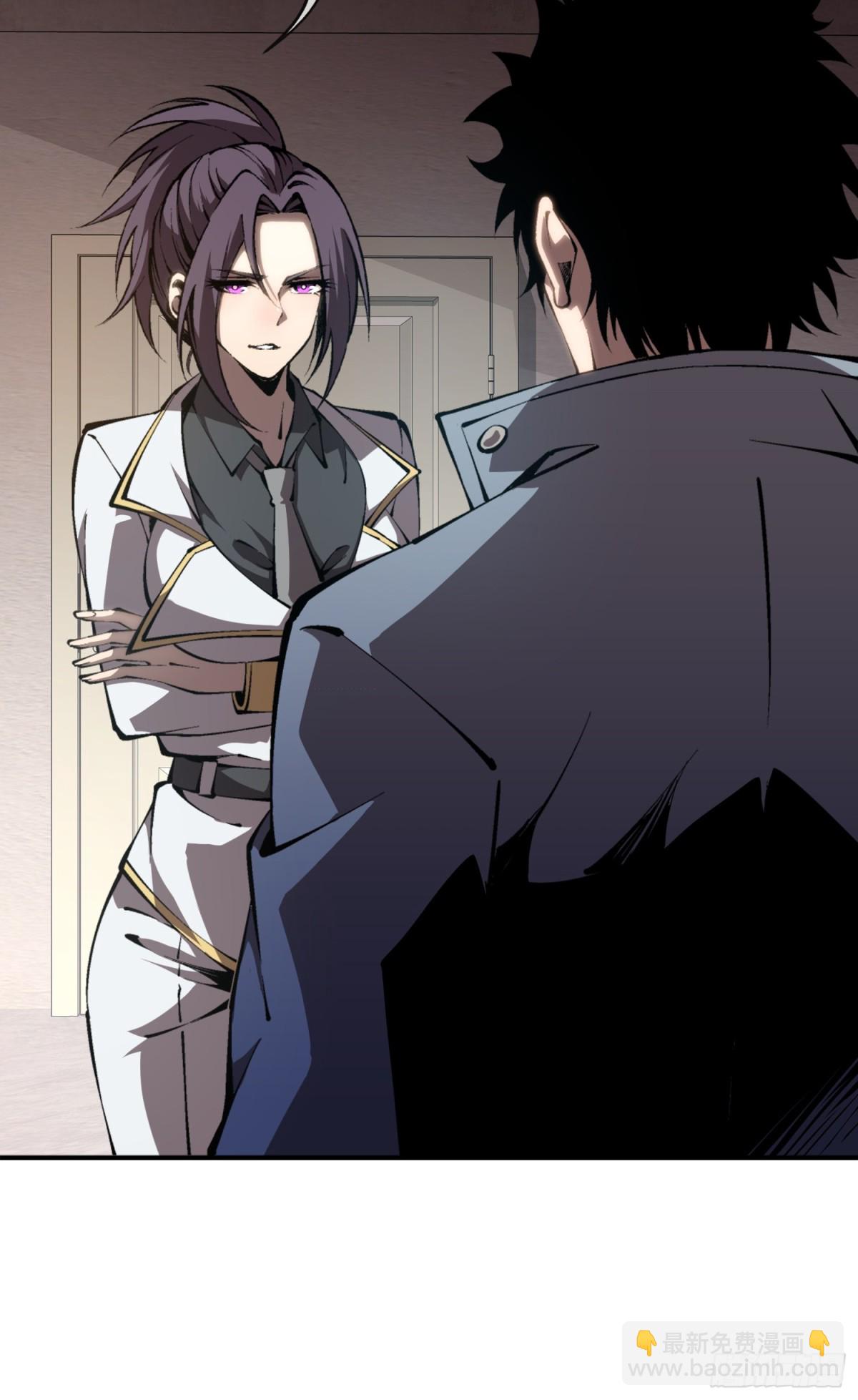 第47话 寻求合作-第48话