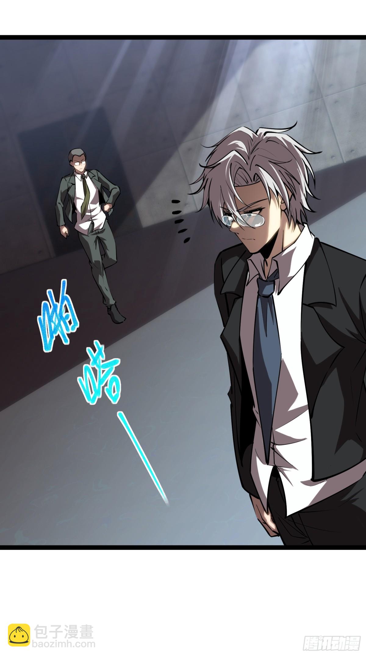 第47话 寻求合作-第48话