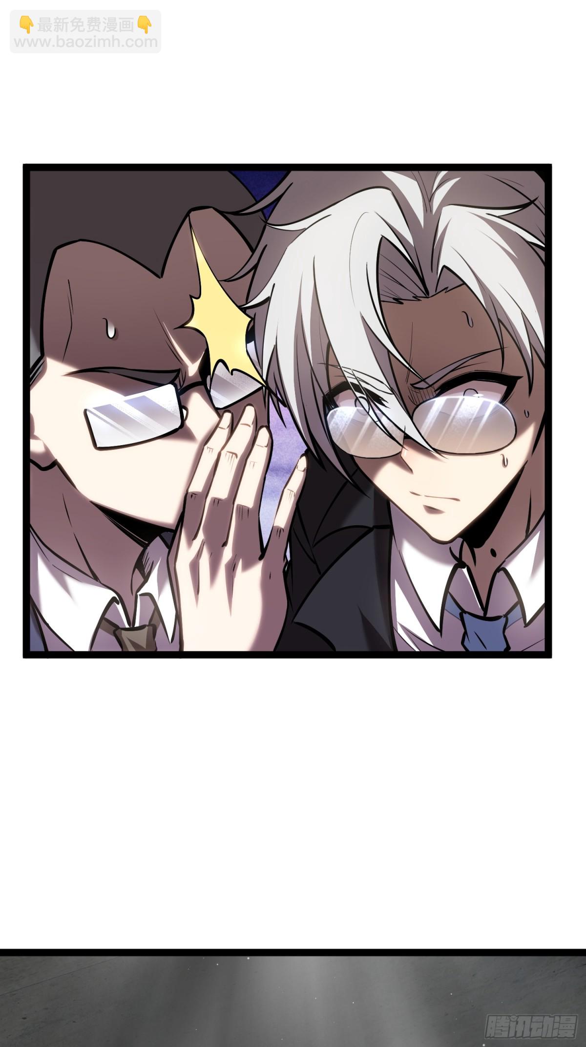 第47话 寻求合作-第48话