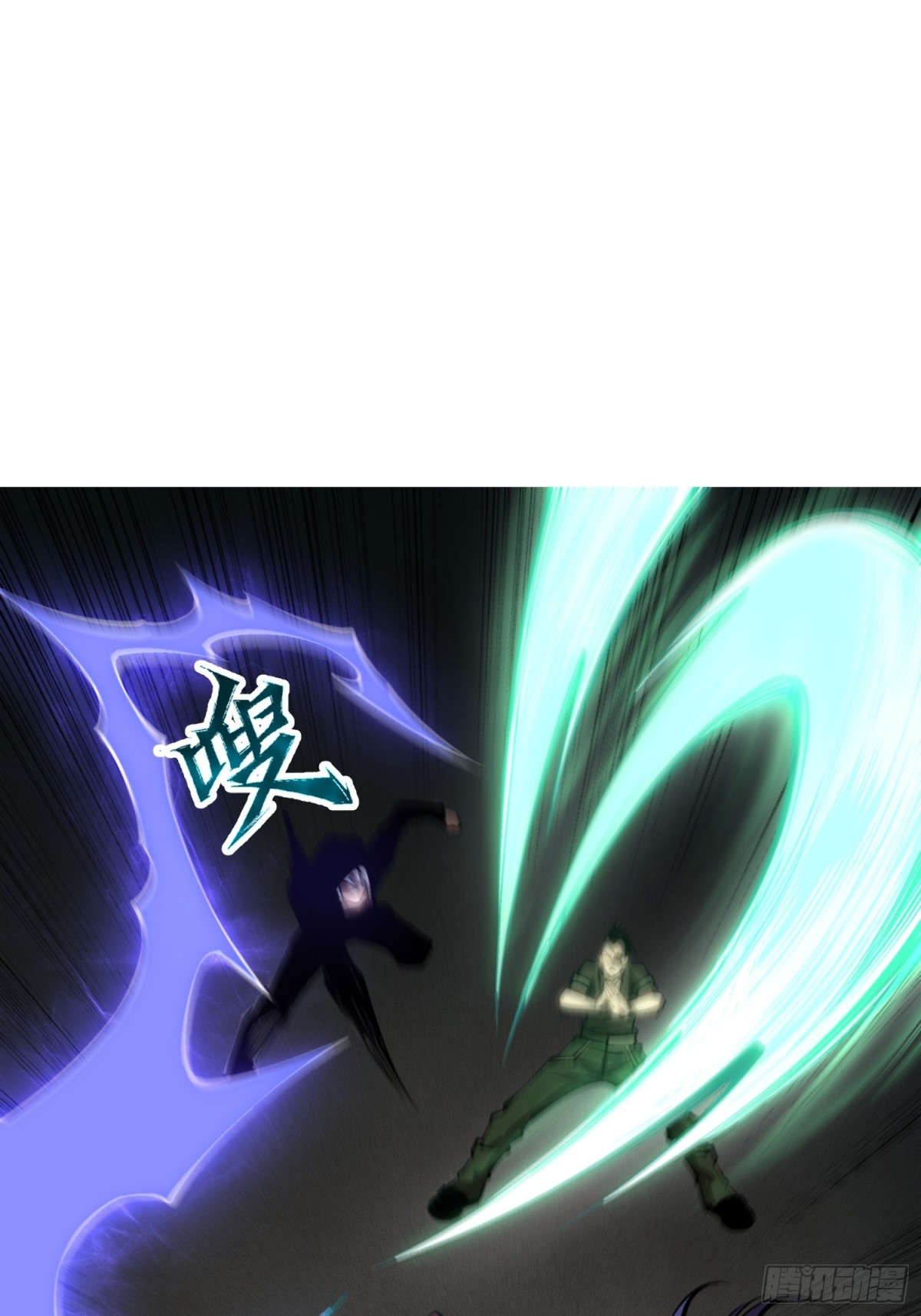 第49话 渊种的反扑-第50话