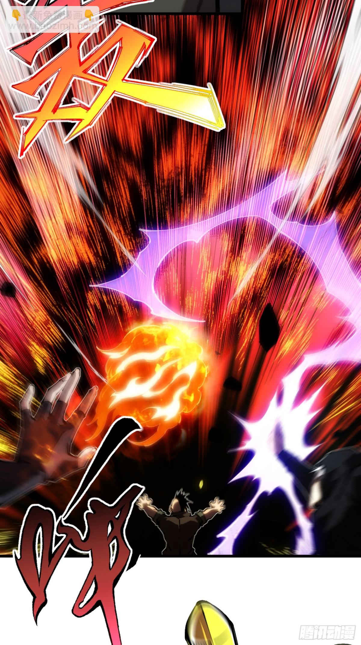 第49话 渊种的反扑-第50话