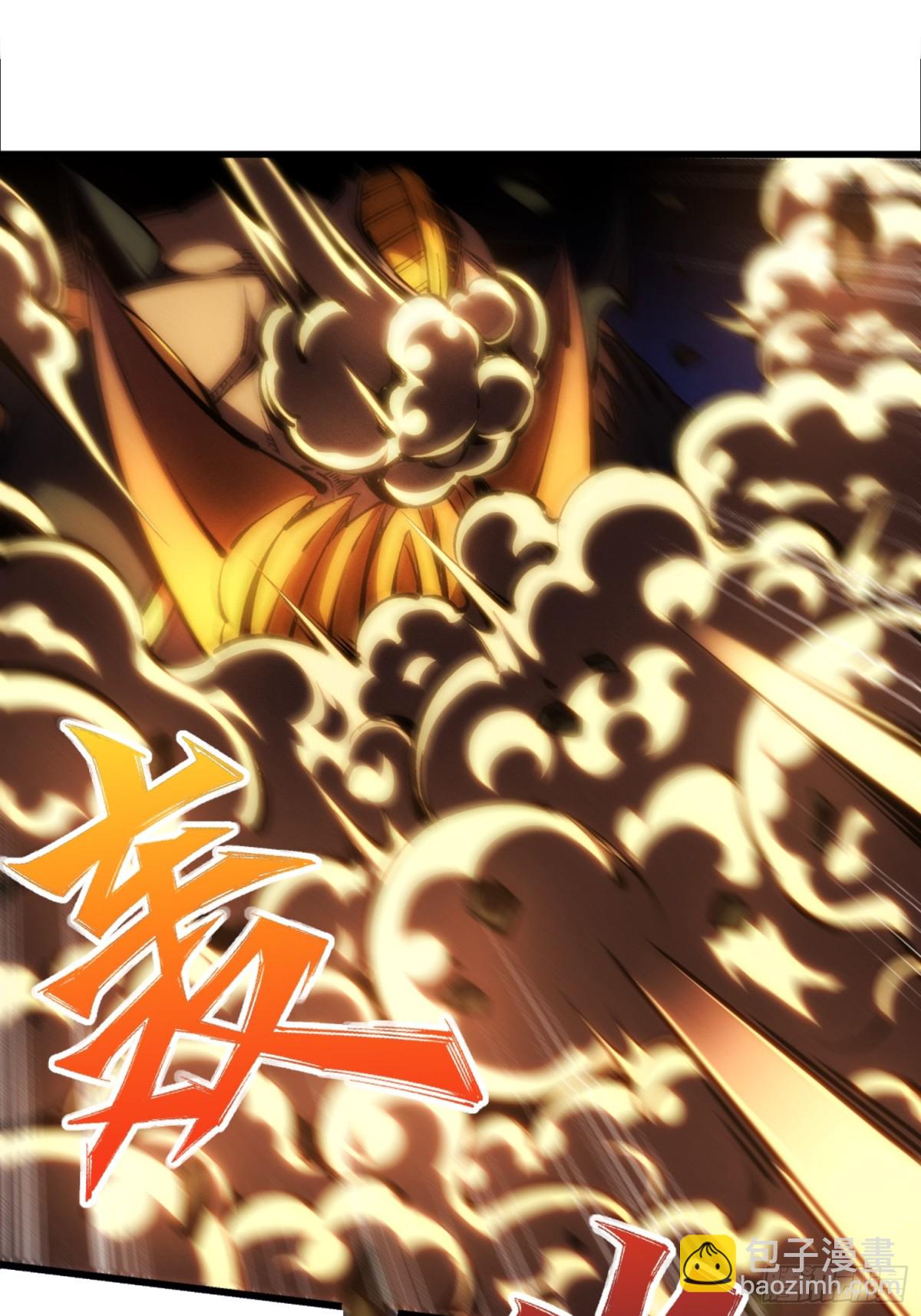 第49话 渊种的反扑-第50话